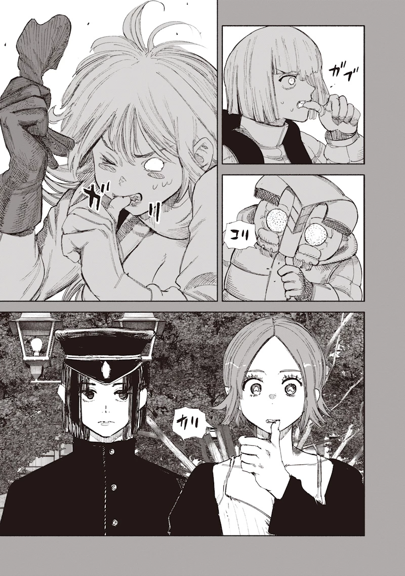 超人Ｘ 第71話 - 9