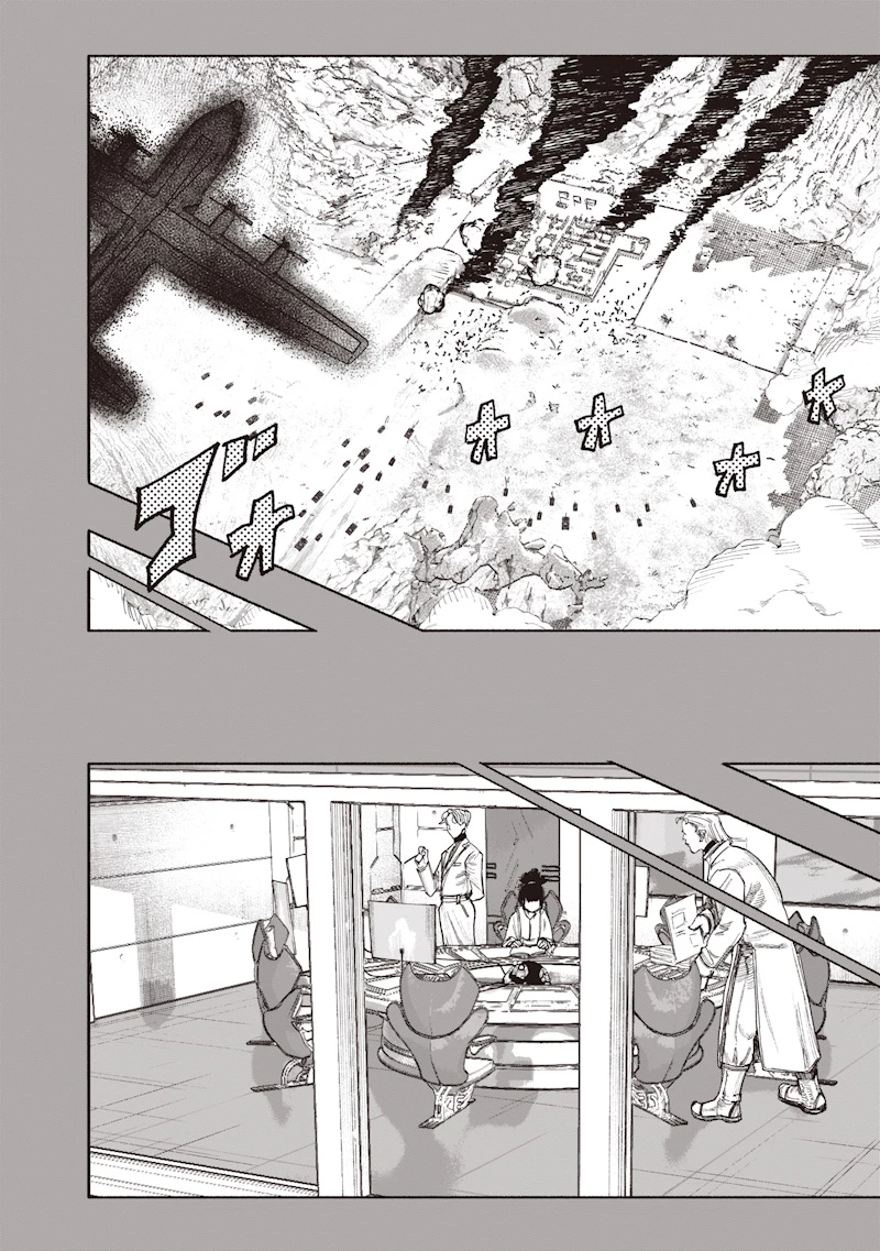 超人Ｘ 第71話 - 32