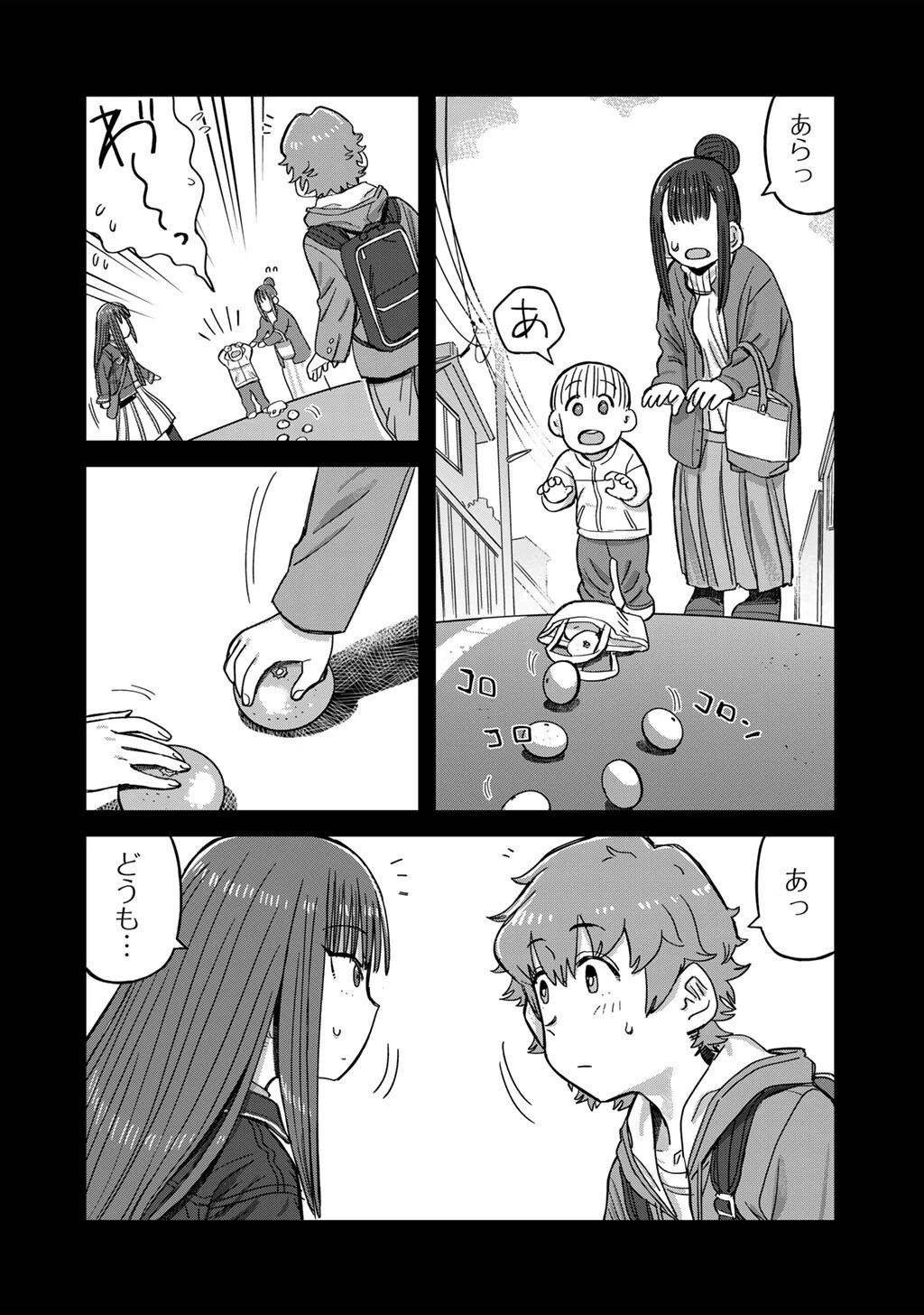 黒乃さんはオカルトが好き! 第22話 - 20