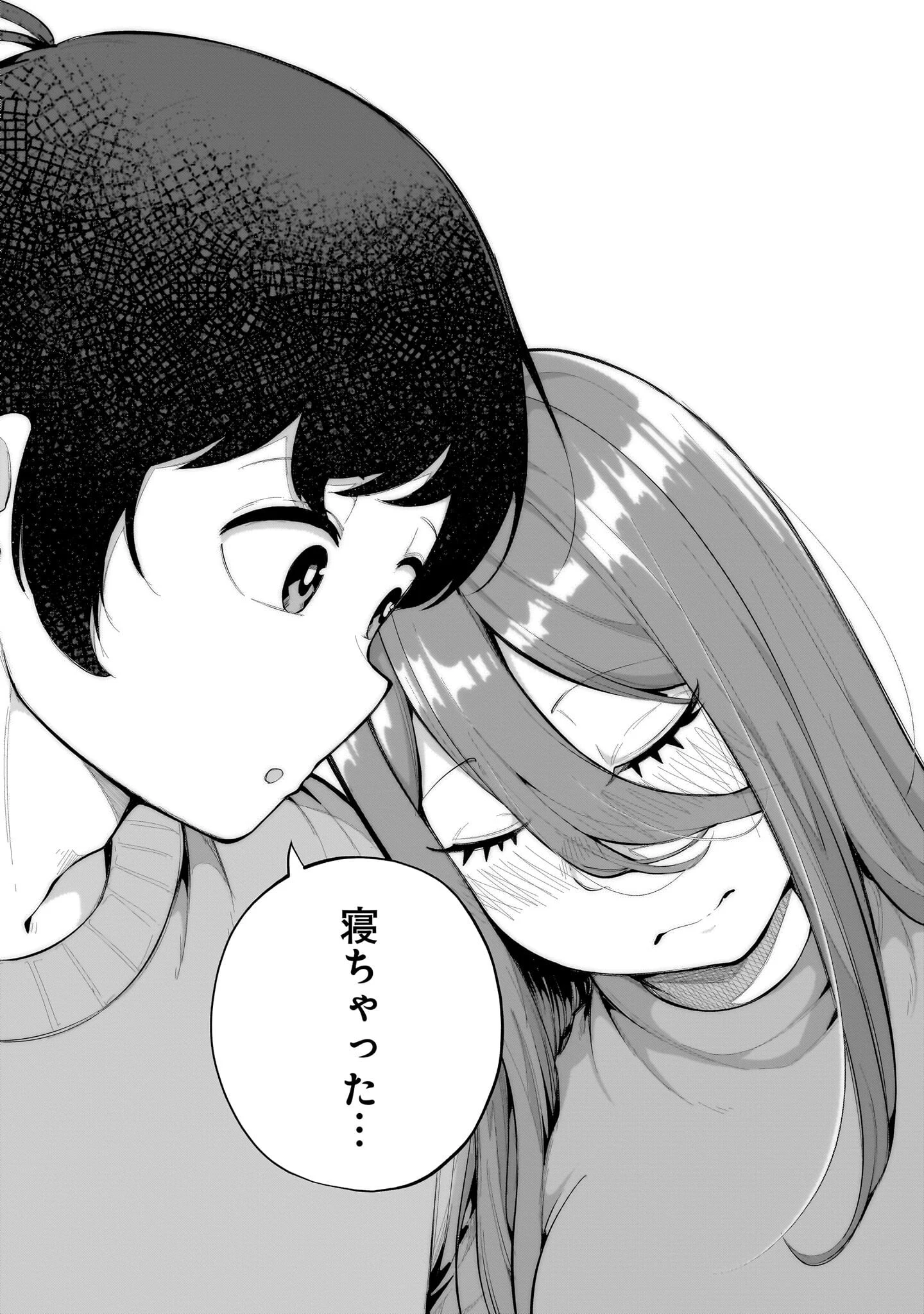 愛しすぎる新妻 第31話 - 14