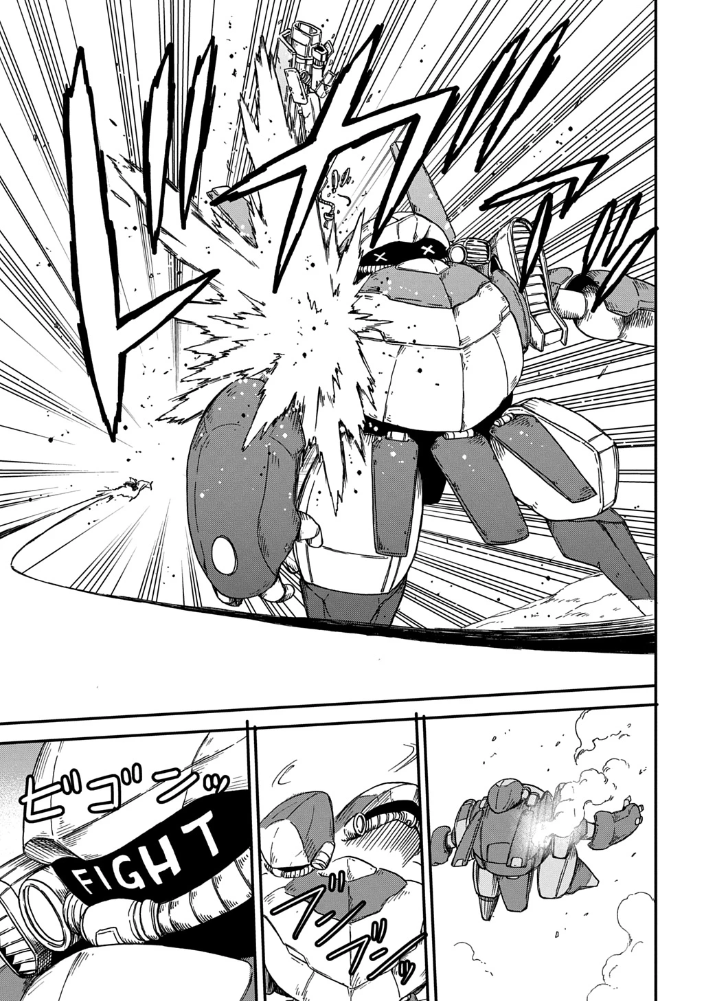 送り屋ヴァナルガンド 第17話 - 27