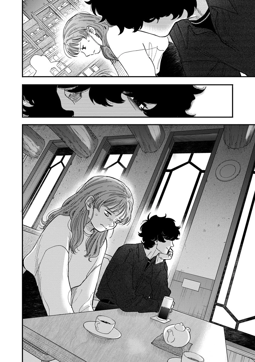 眼下は昏い京王線です 第6話 - 24