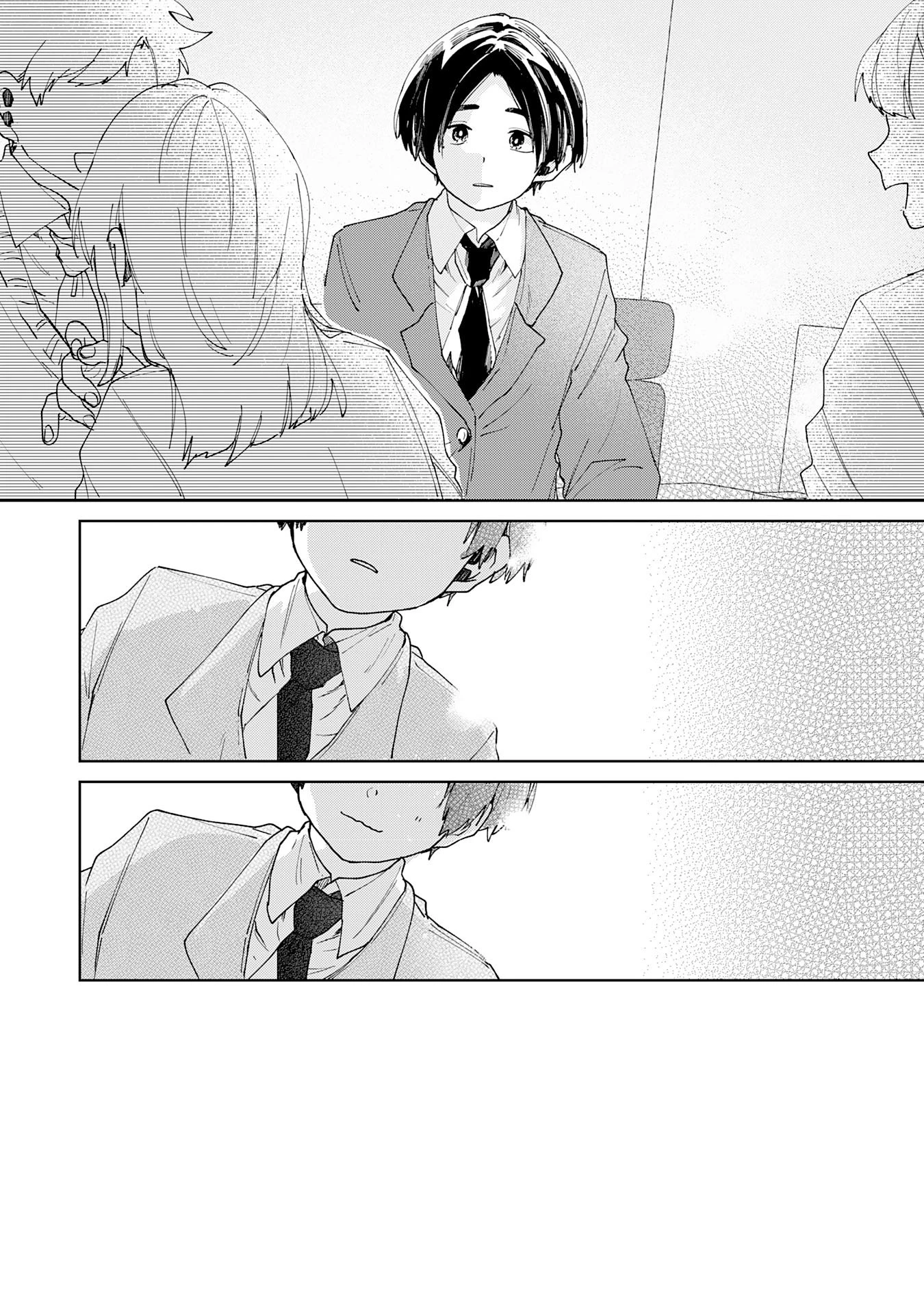 かくいう僕らは 第4話 - 8