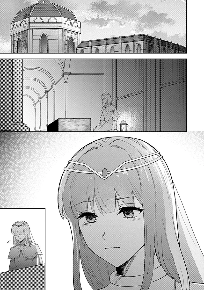 用済み聖女と毒殺軍師 ～毒の浄化ができる奇跡の聖女は私だけらしいです～ 第19話 - 1