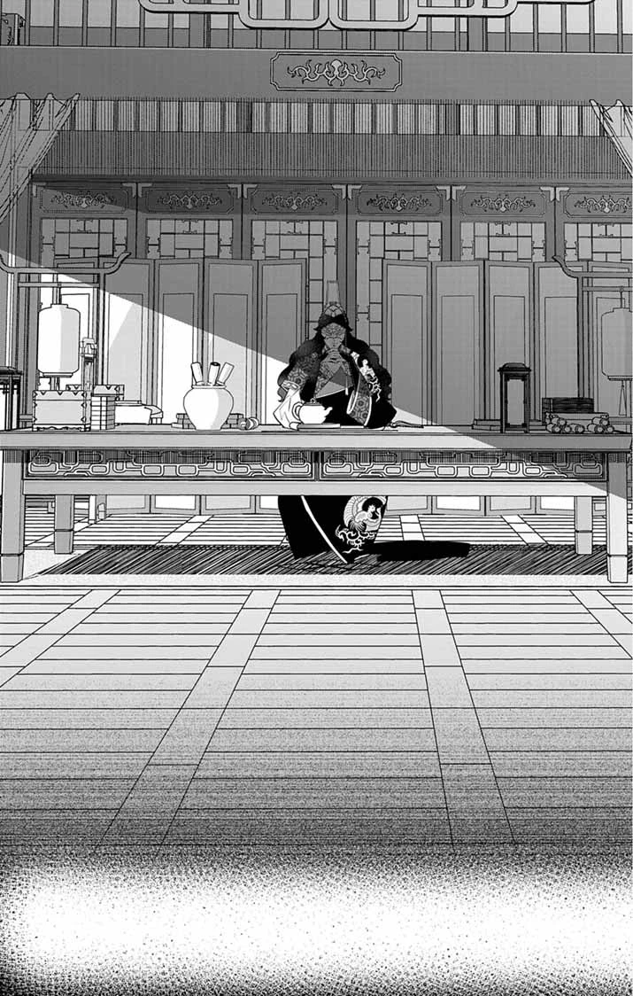 後宮の影公主～呪術師は謎を読む～ 第9話 - 19