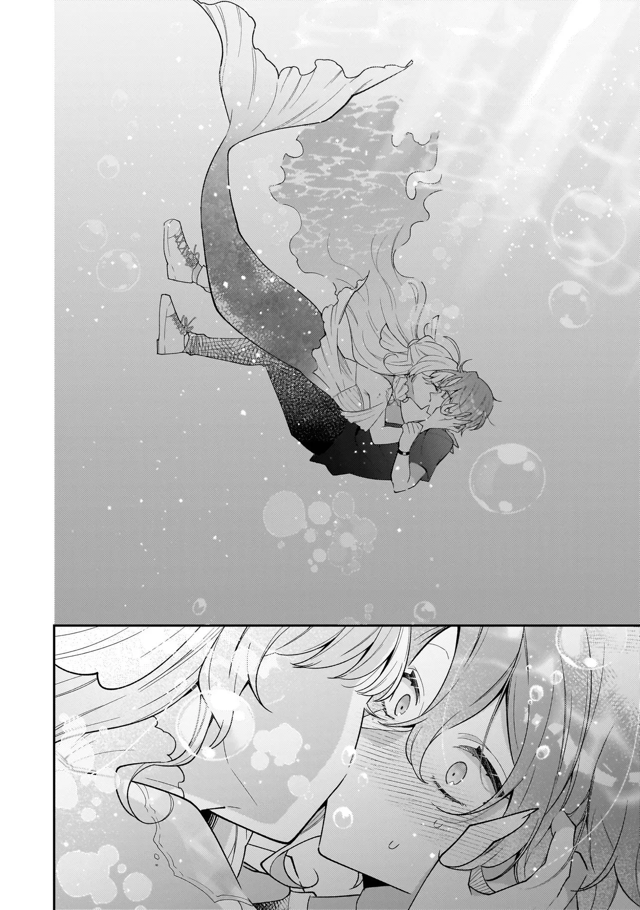 僕らは恋に落ちる瀬戸際で 第1話 - 26