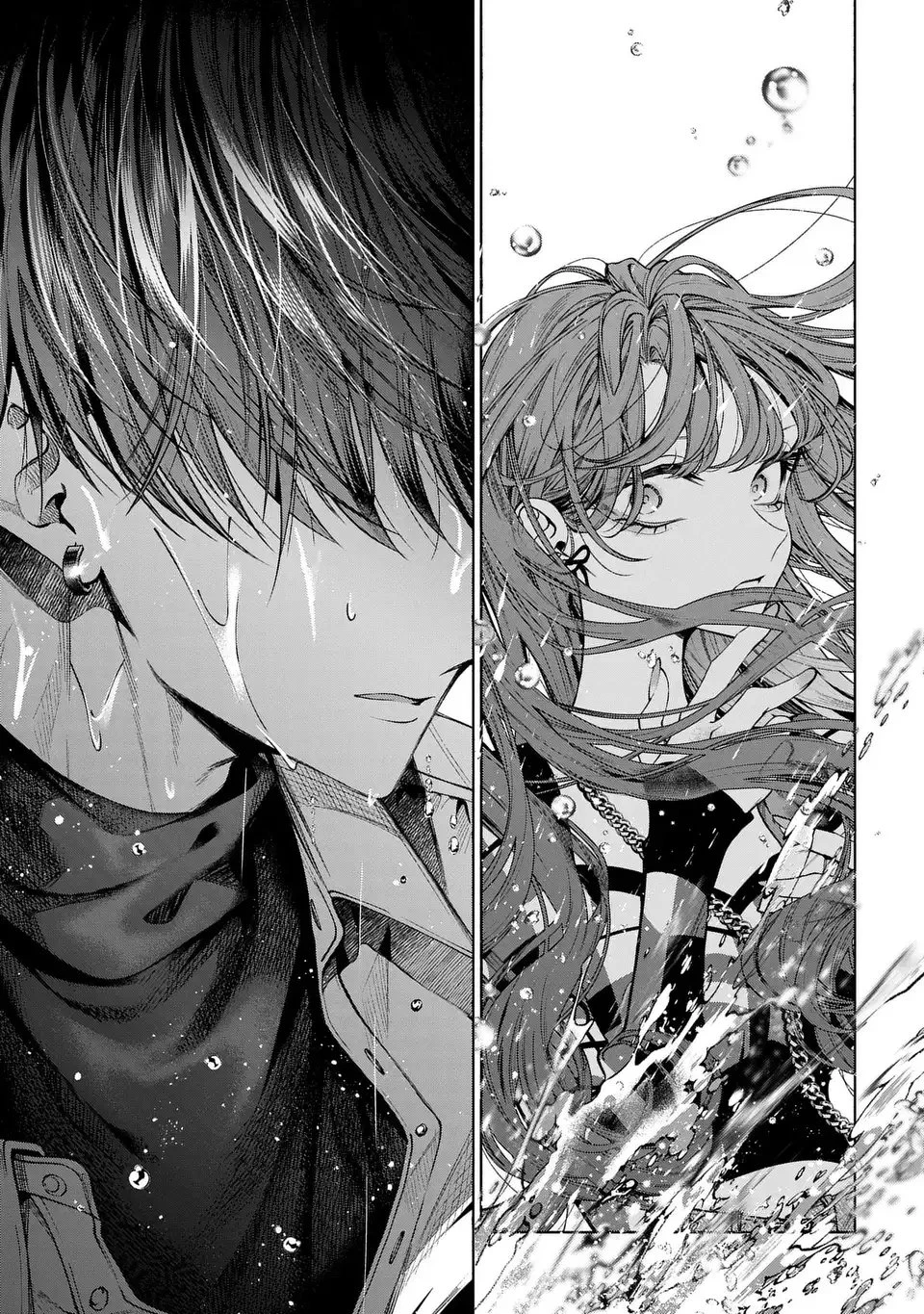 君はいつしか毒になる 第1話 - 7