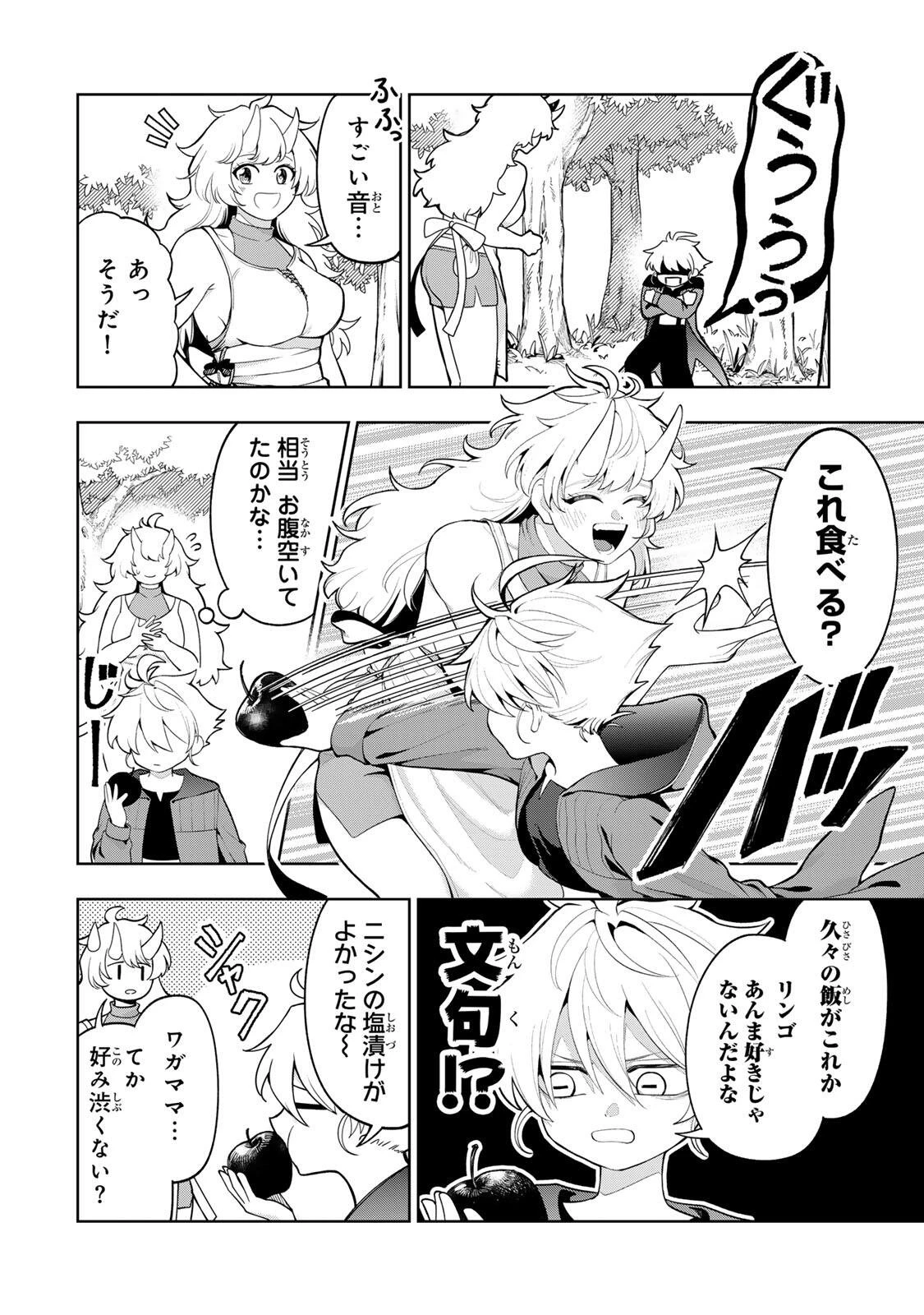 ロブレイブ 第1話 - 18