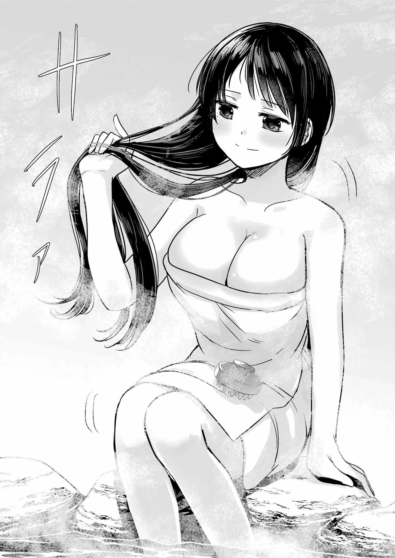 はじめまして #初恋配信中 第19話 - 19