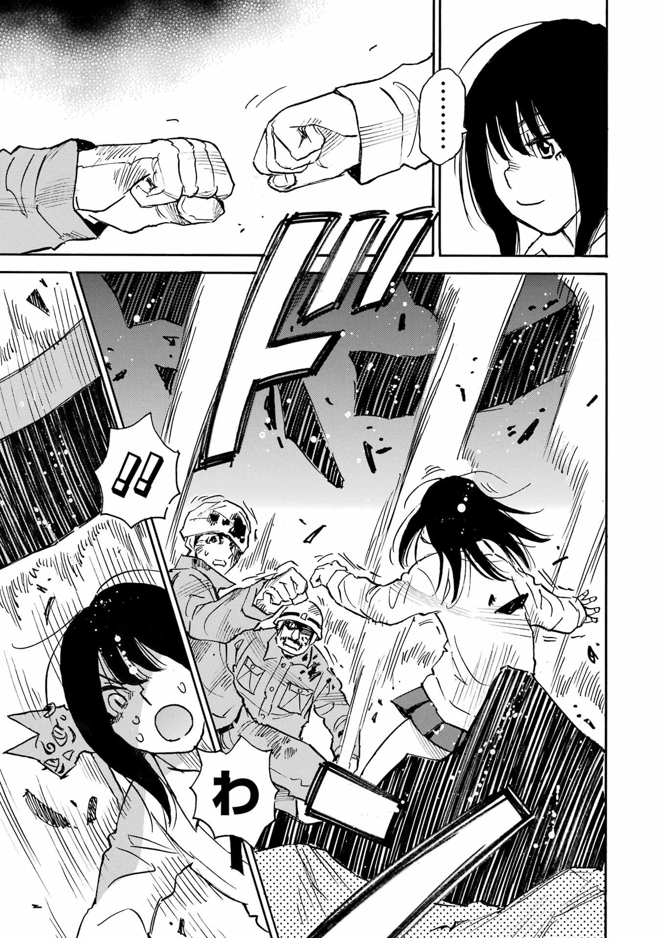 スノードロップ～あなたの死を望みます～ 第10話 - 13