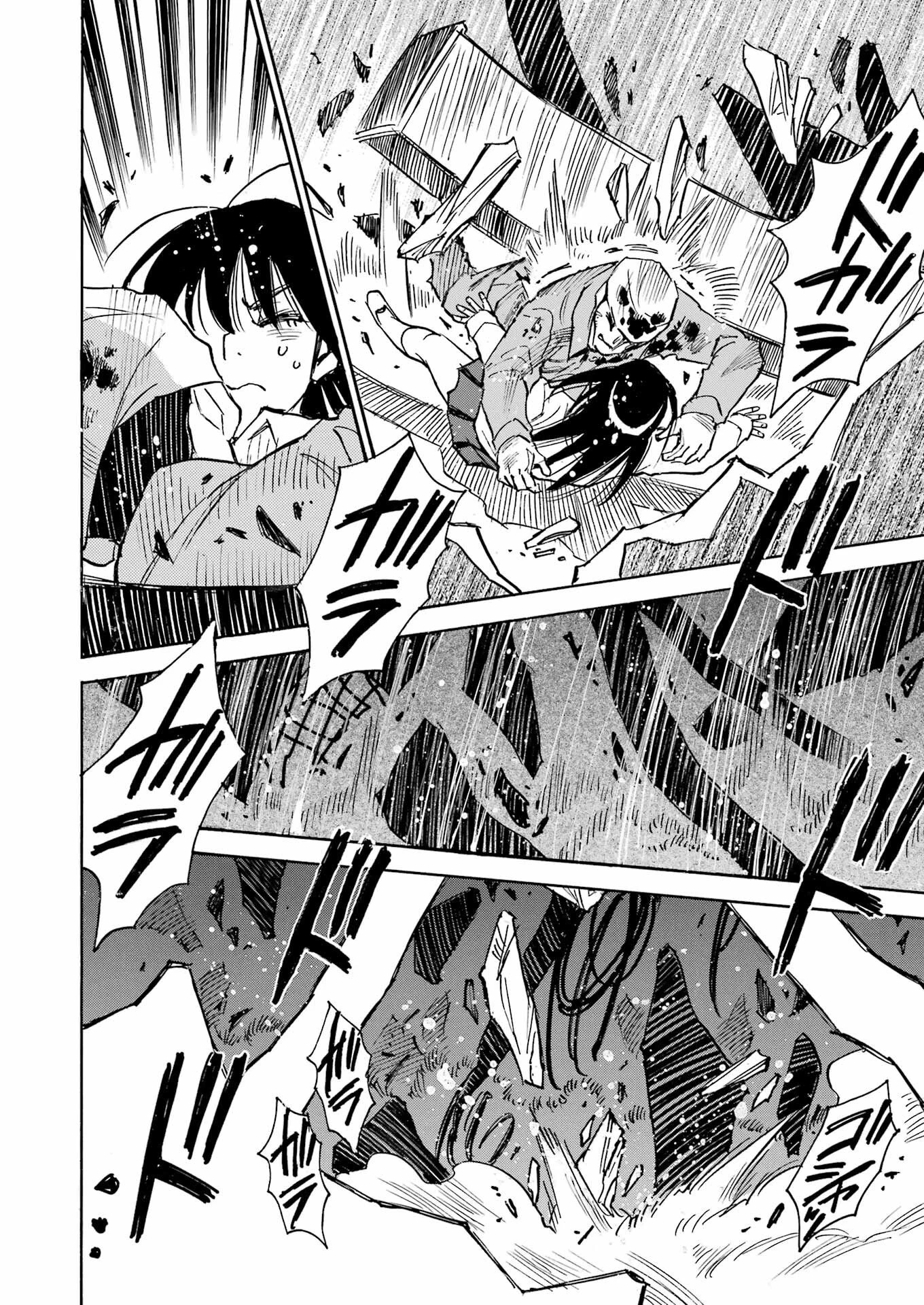 スノードロップ～あなたの死を望みます～ 第10話 - 14