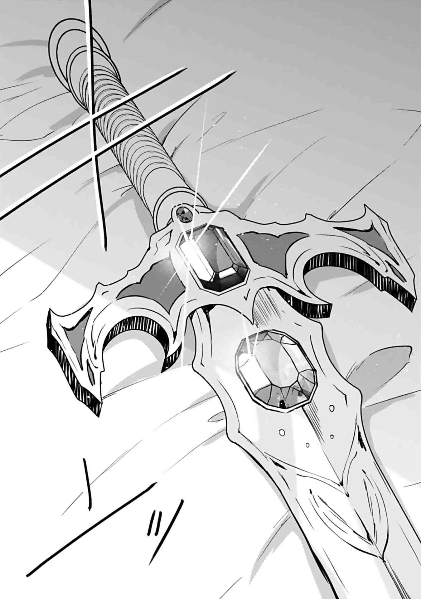 白のネクロマンサー ～死霊王への道～ 第49話 - 29