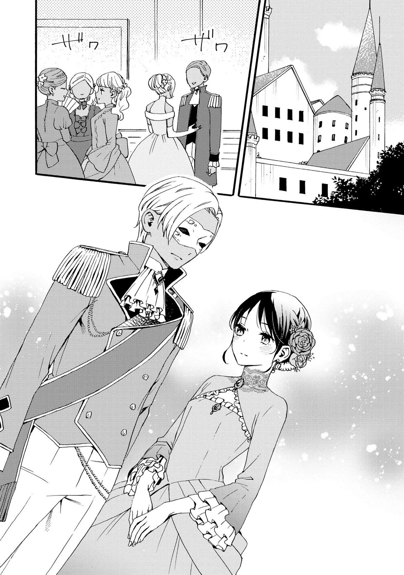 お金が大好きな平民の私は卑屈貴族と契約結婚して愛し愛されます 第9話 - 6