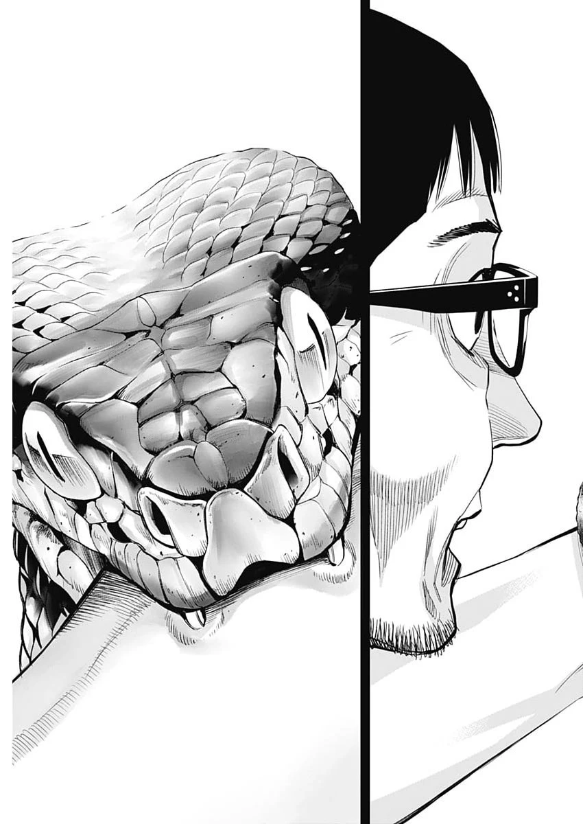 ココハ家族ガキエル町 第15話 - 17