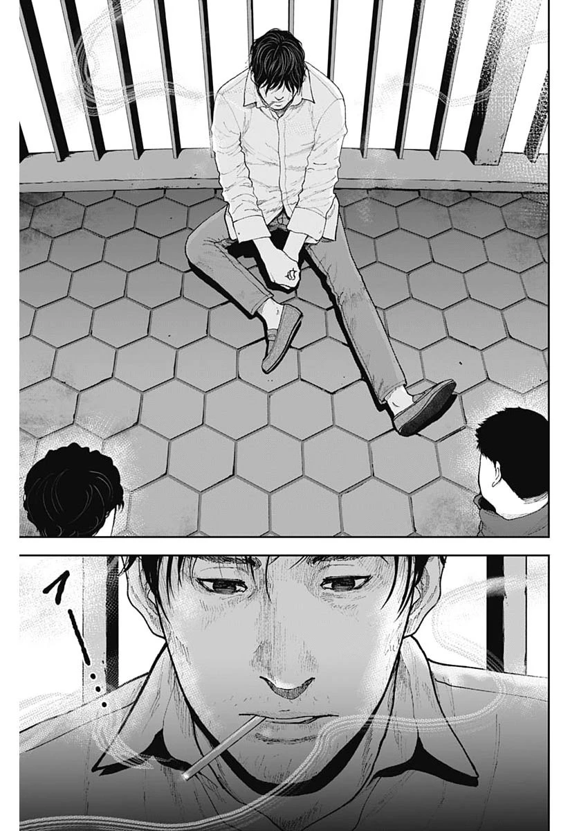 ハボウの轍〜公安調査庁調査官・土師空也〜 第42話 - 15