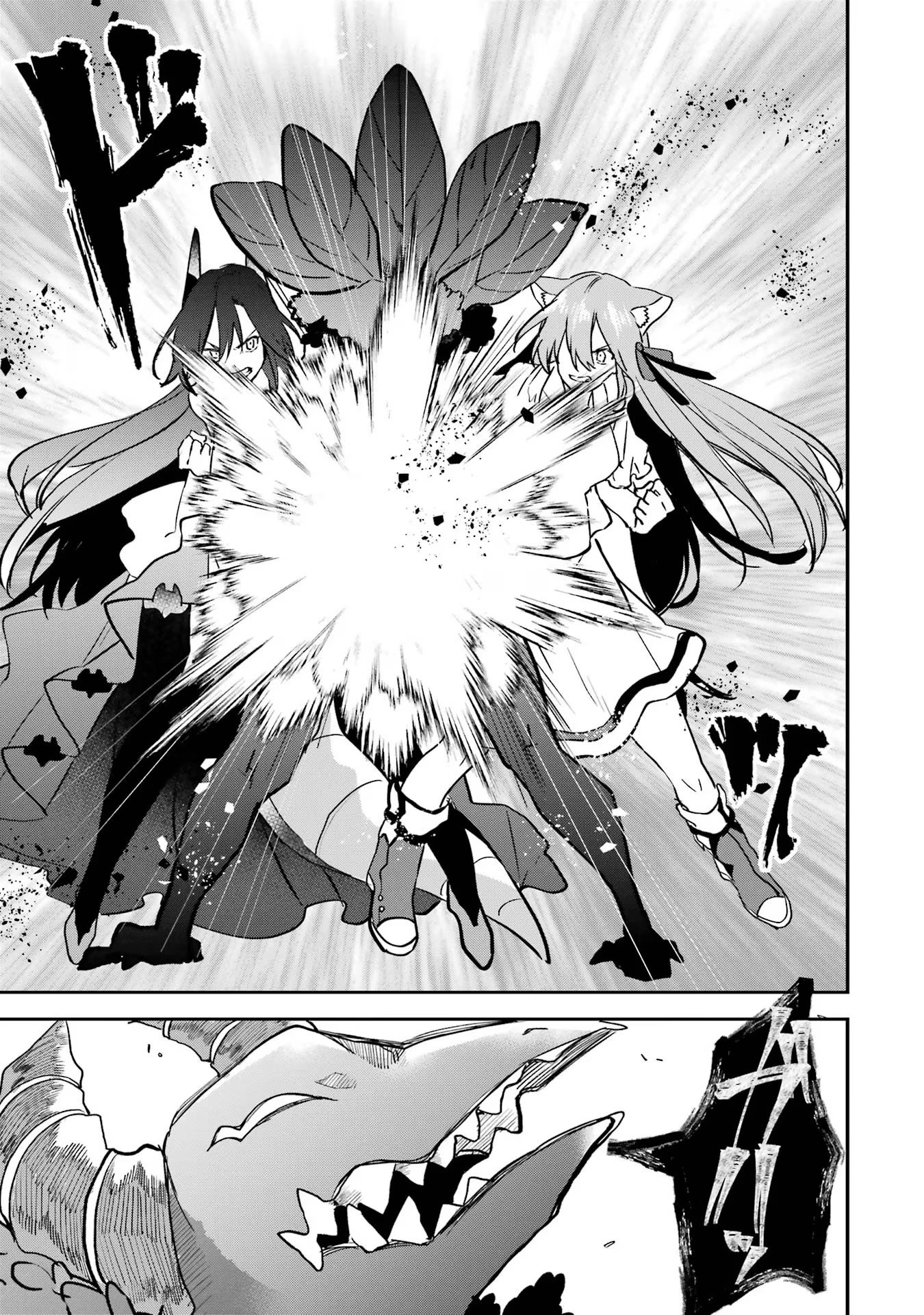 勇者パーティーを追放されたビーストテイマー、最強種族の猫耳少女と出会う 第65話 - 11