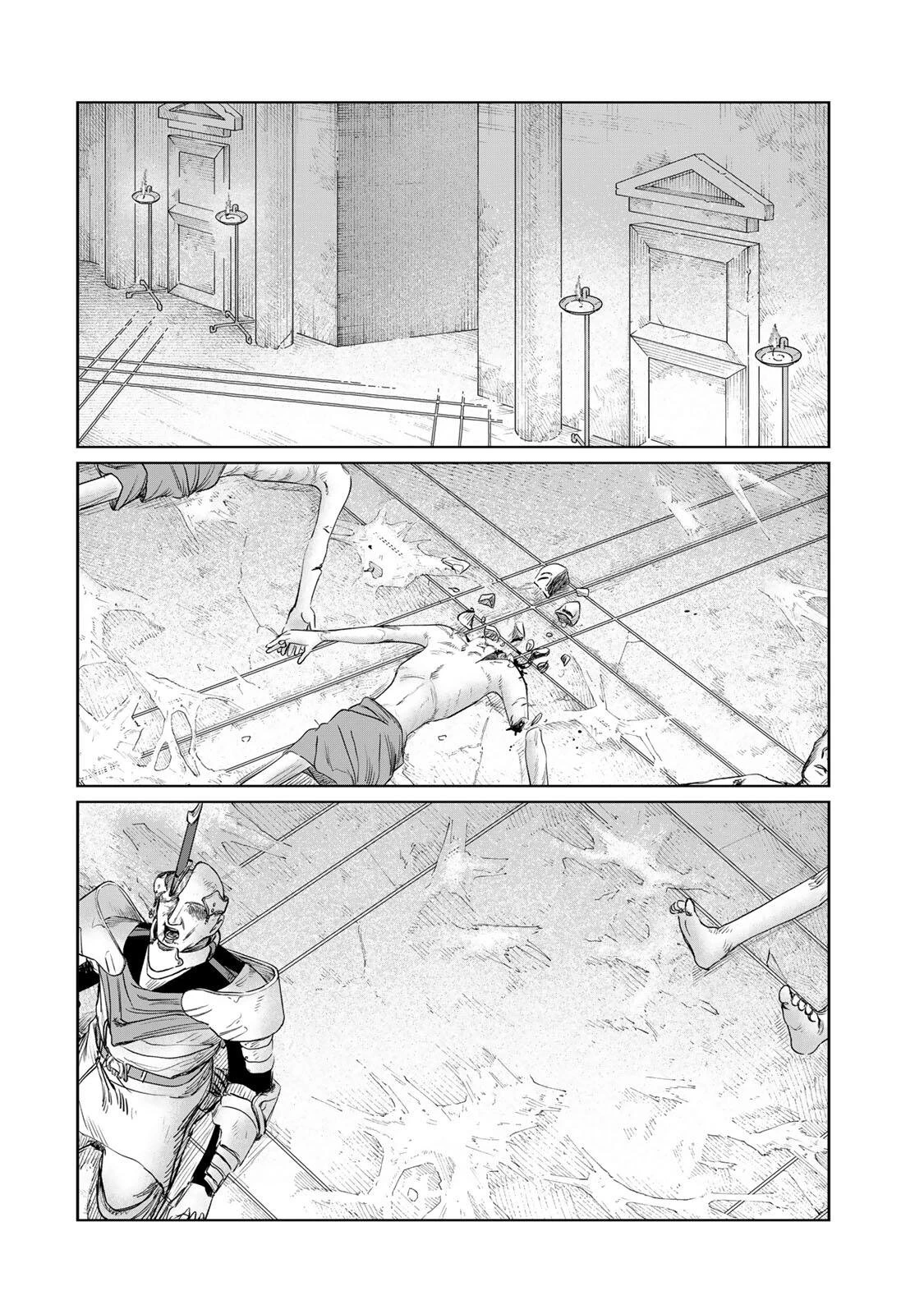 ジュミドロ 第66話 - 2