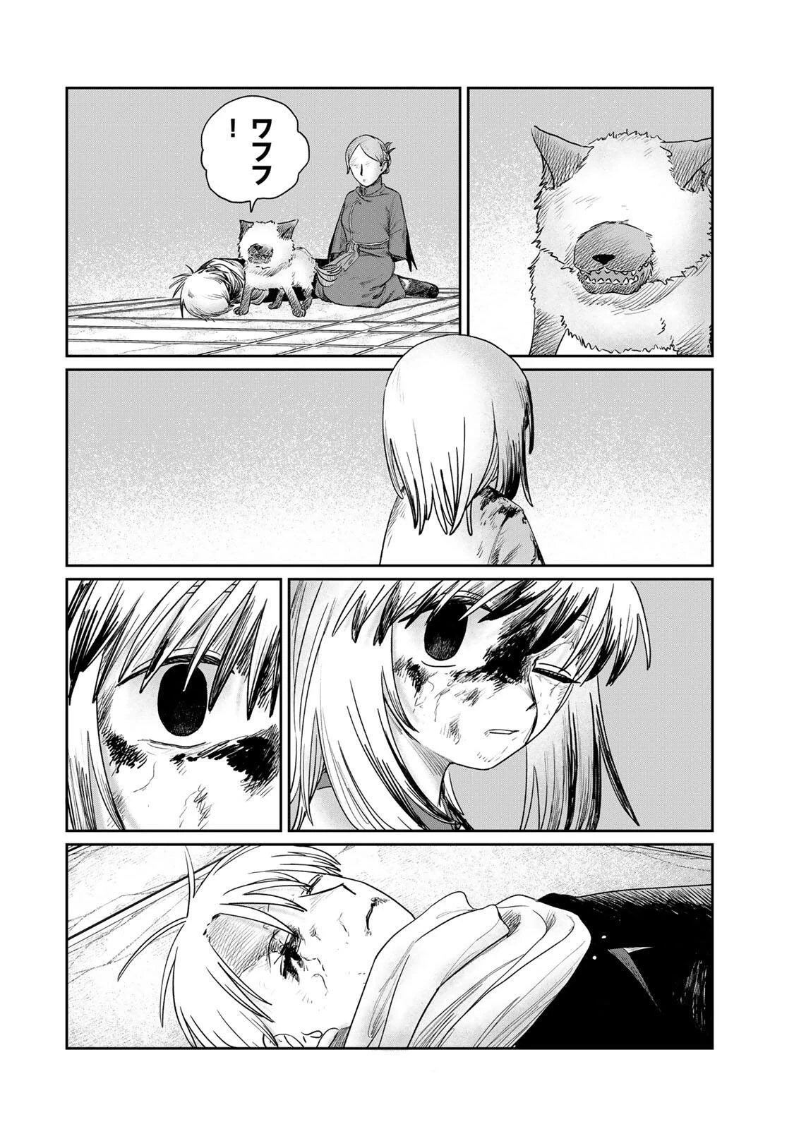 ジュミドロ 第66話 - 6