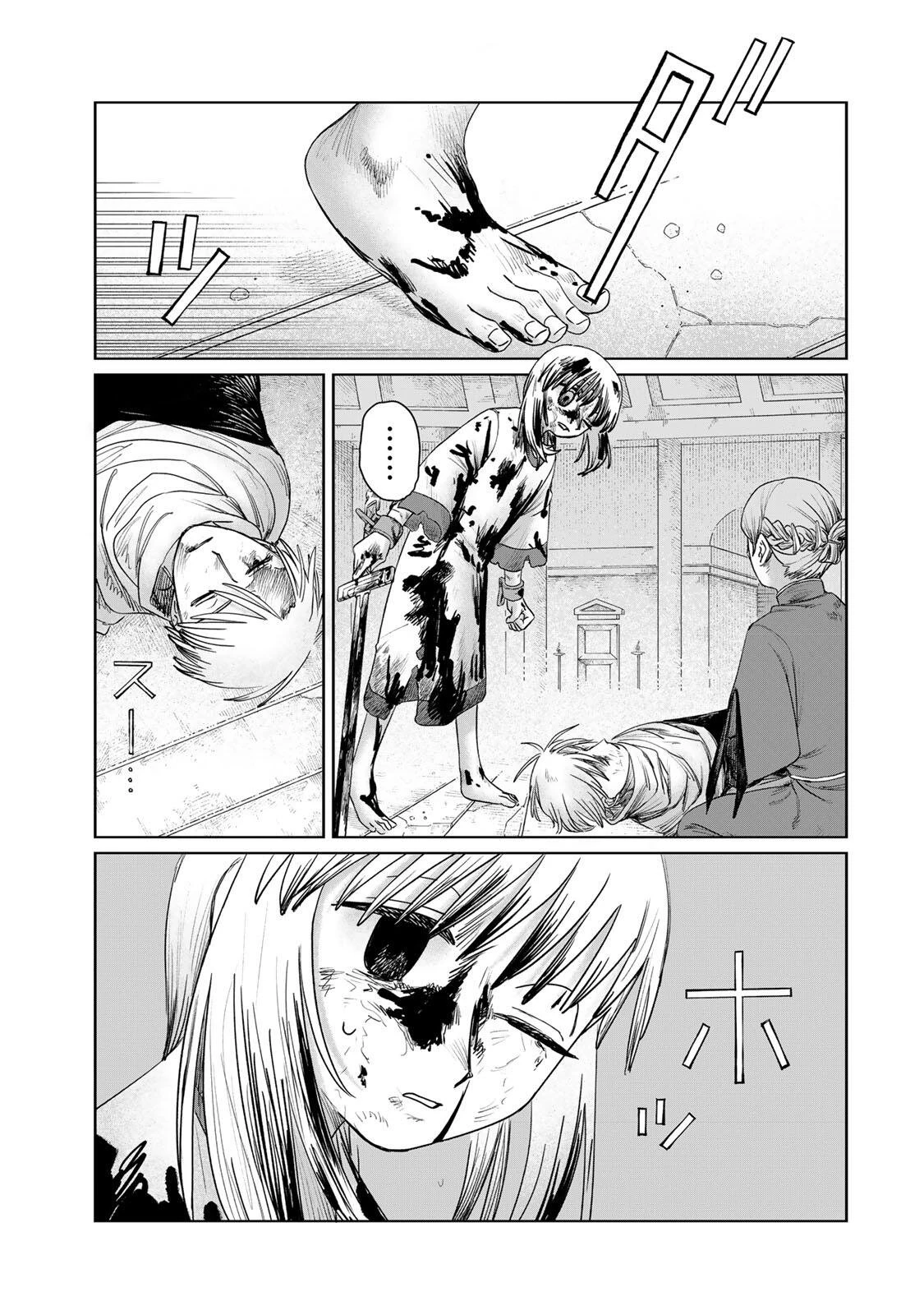 ジュミドロ 第66話 - 7