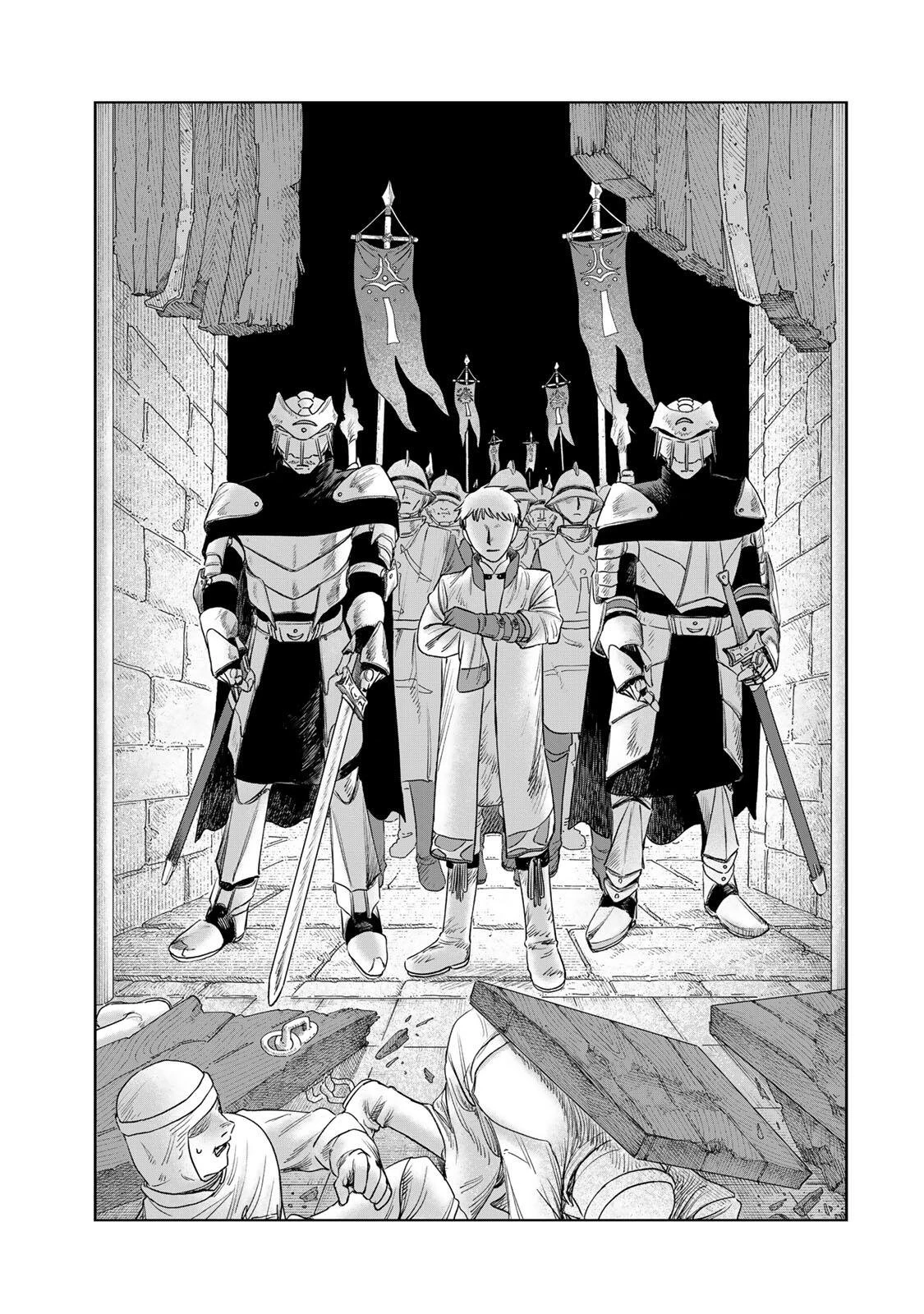 ジュミドロ 第66話 - 15