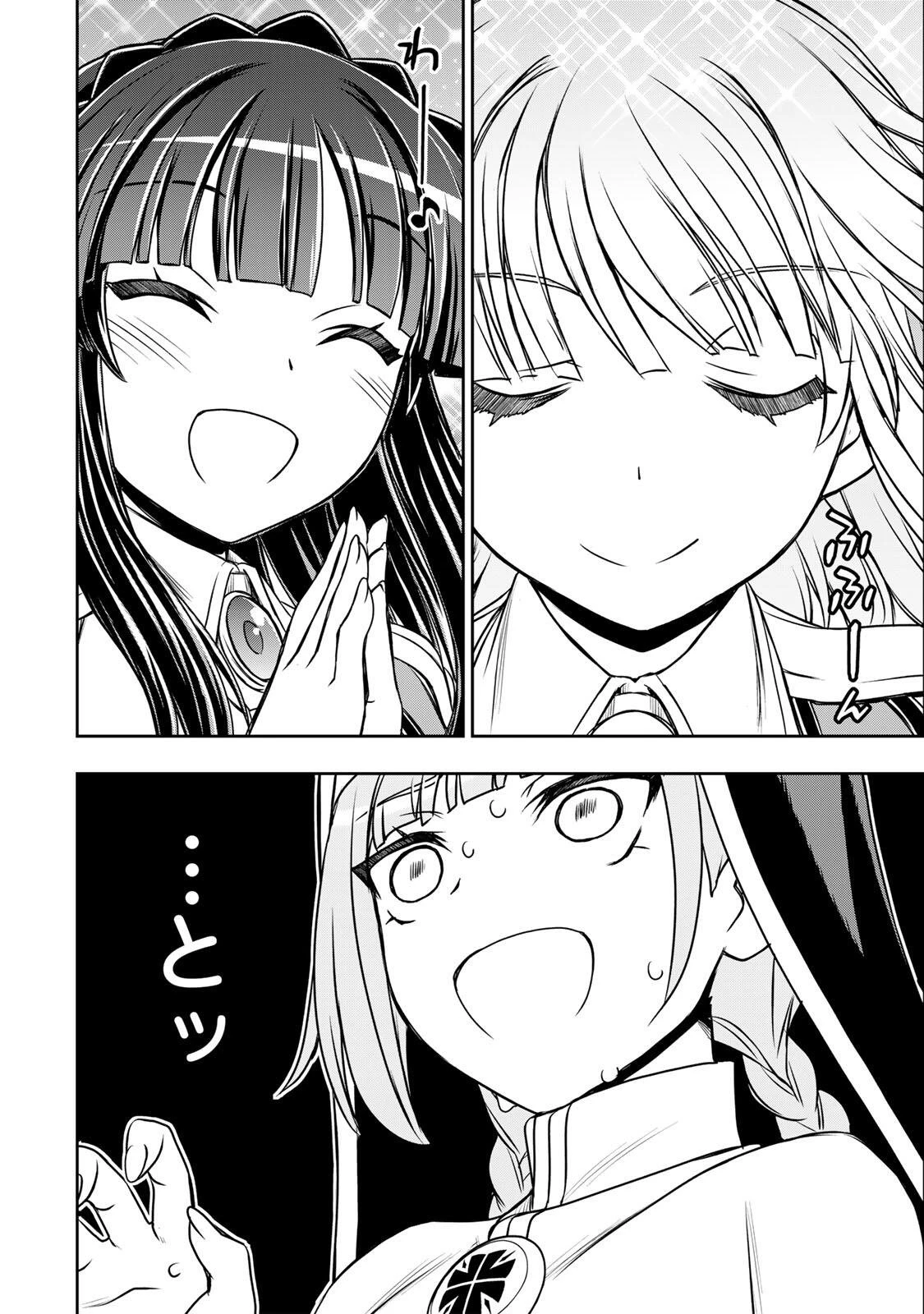 念願の悪役令嬢（ラスボス）の身体を手に入れたぞ！ 第87話 - 18