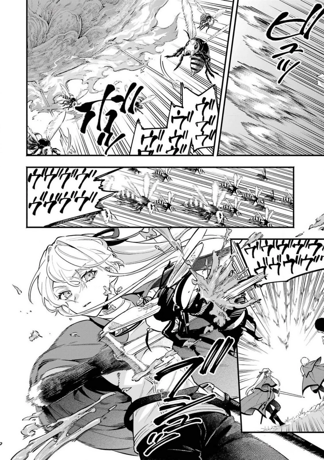 婚約破棄された公爵令嬢は令嬢の仮面を脱ぎ捨てる 第16話 - 8