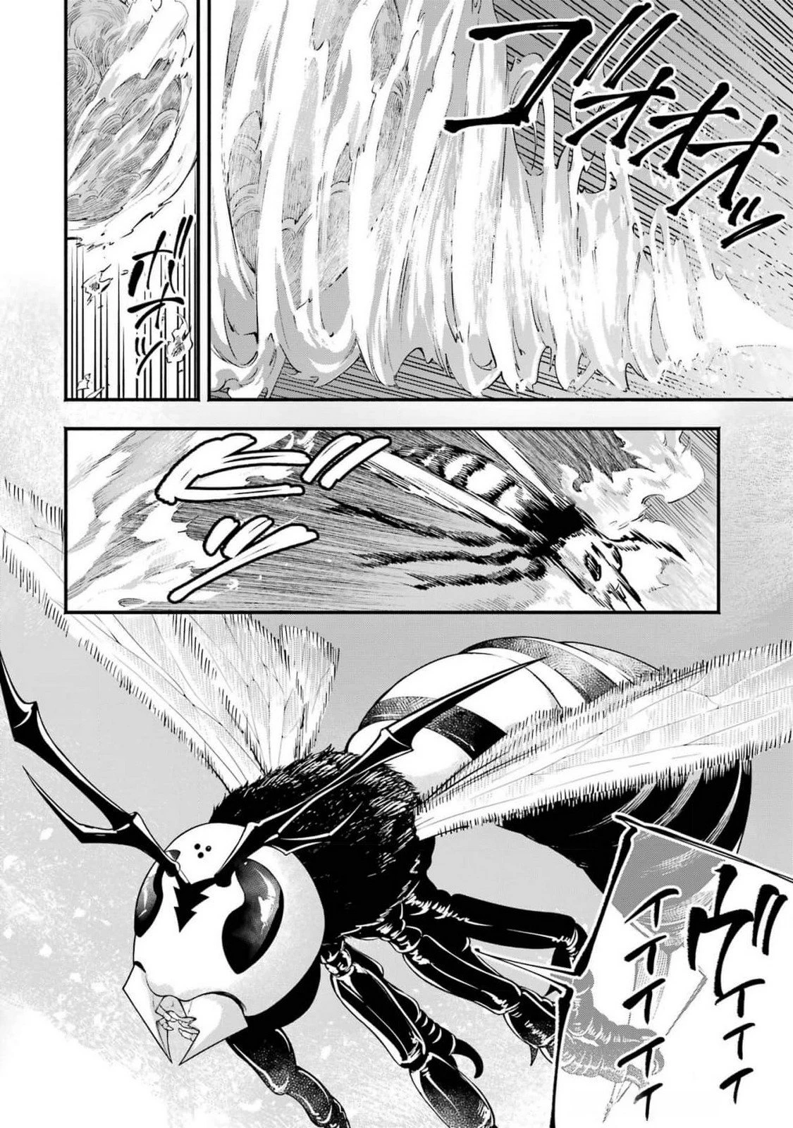 婚約破棄された公爵令嬢は令嬢の仮面を脱ぎ捨てる 第16話 - 10