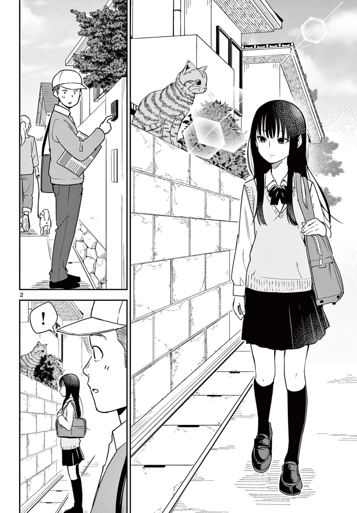 いつか宇宙から 第3話 - 2