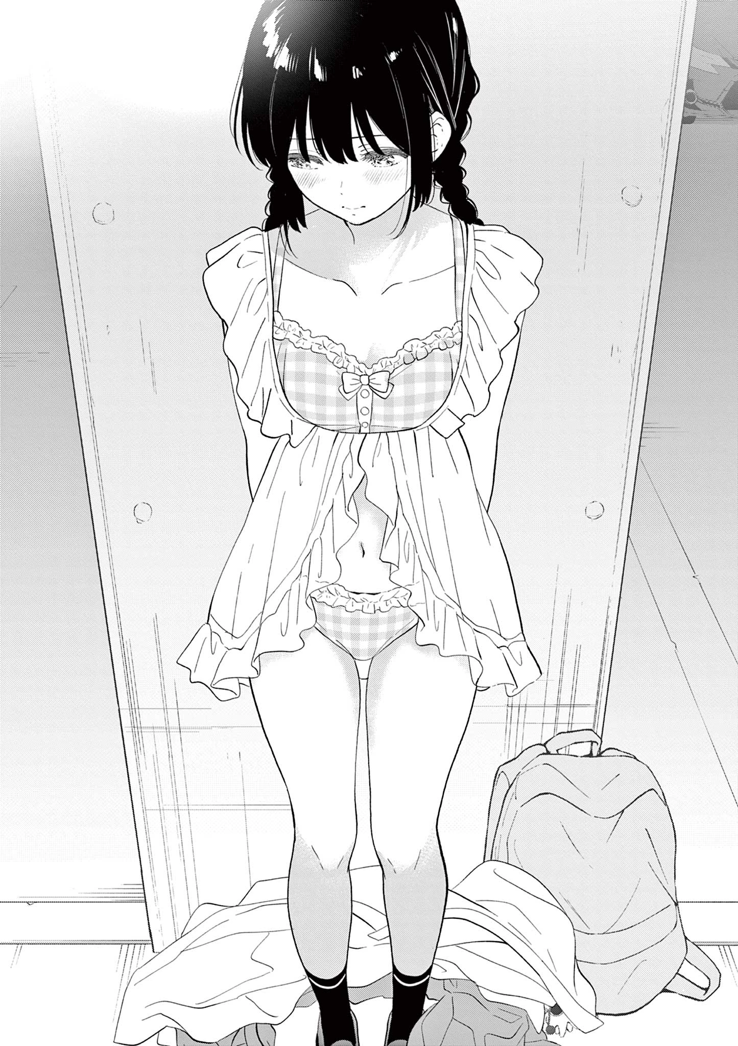 愛してるゲームを終わらせたい 第66話 - 7