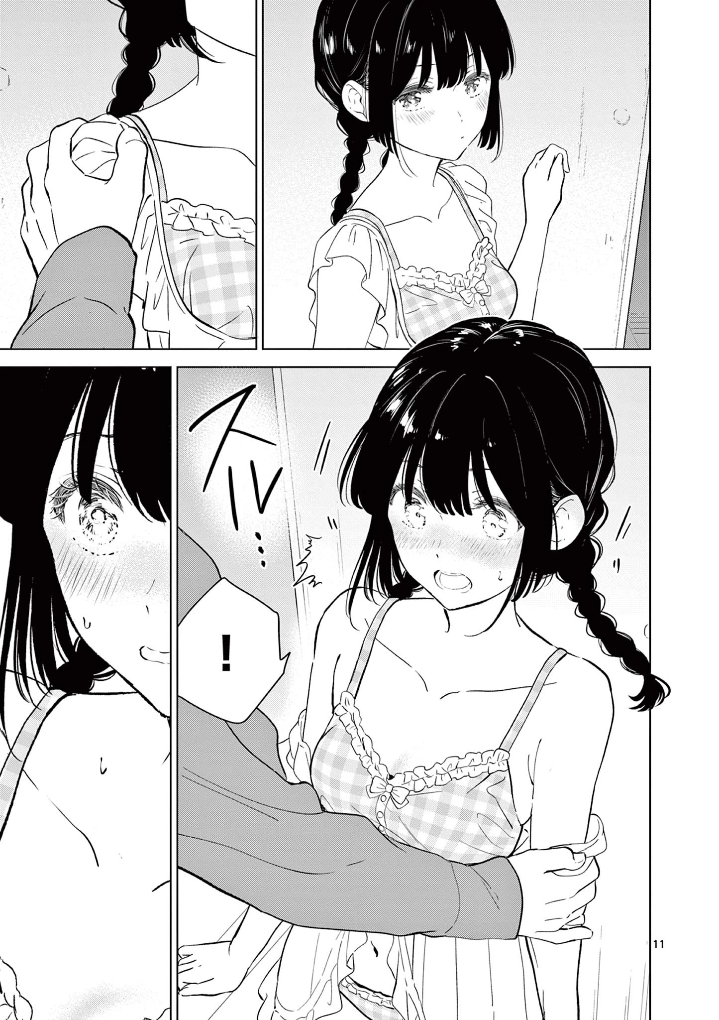 愛してるゲームを終わらせたい 第66話 - 11