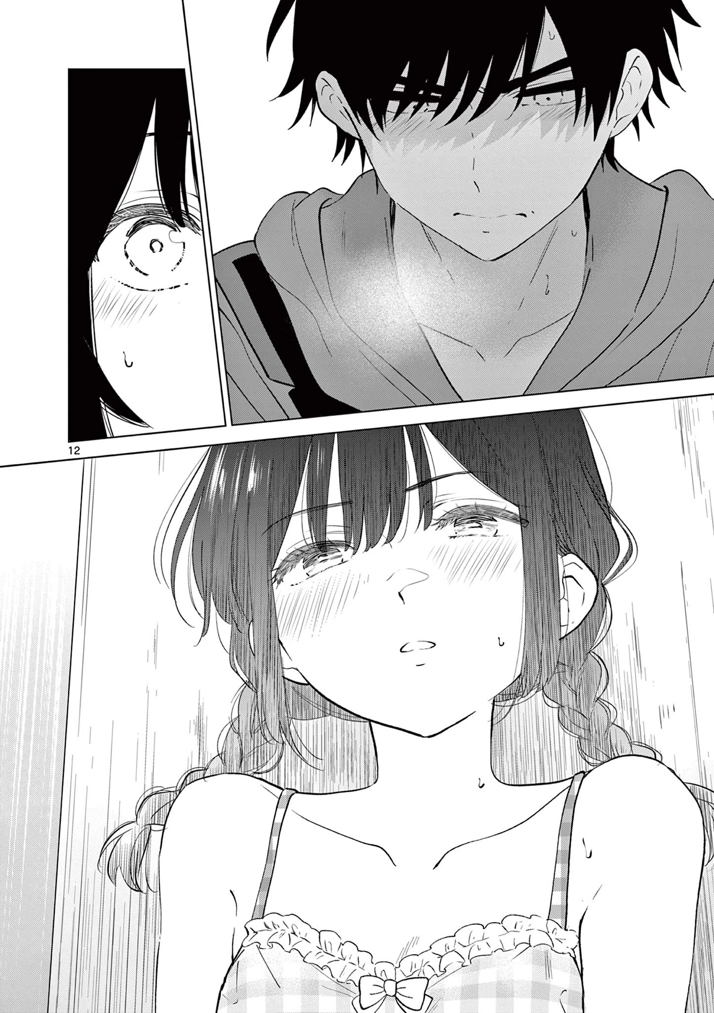 愛してるゲームを終わらせたい 第66話 - 12