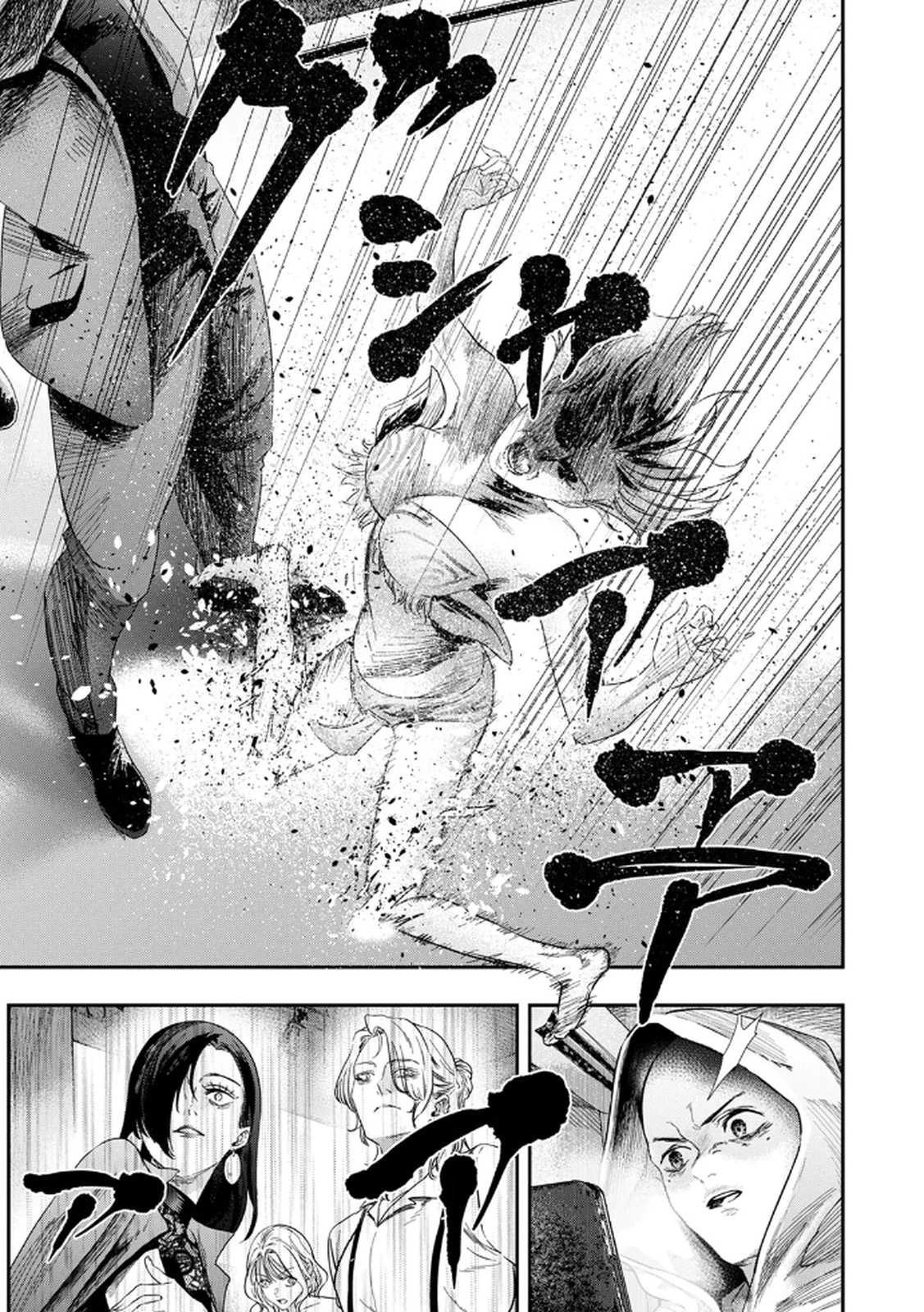 私のカミにひれ伏しな～復讐七変化～ 第10話 - 21