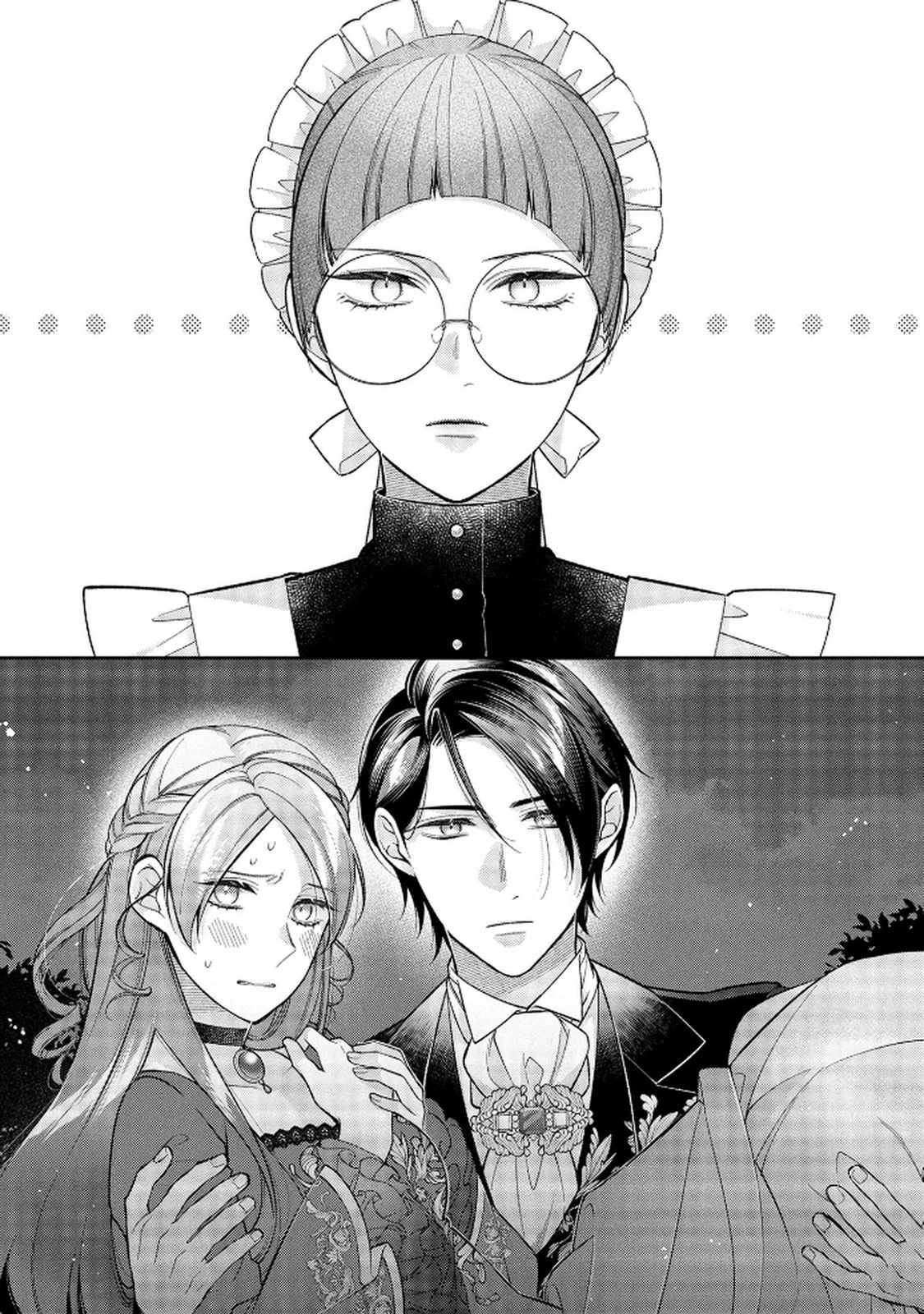 白い結婚、最高です。〜虐げられた令嬢、新妻とメイドを兼任中〜 第12話 - 1