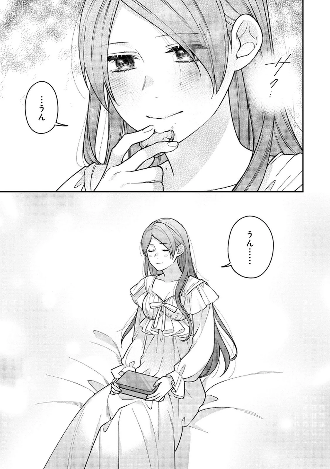 白い結婚、最高です。〜虐げられた令嬢、新妻とメイドを兼任中〜 第9話 - 11