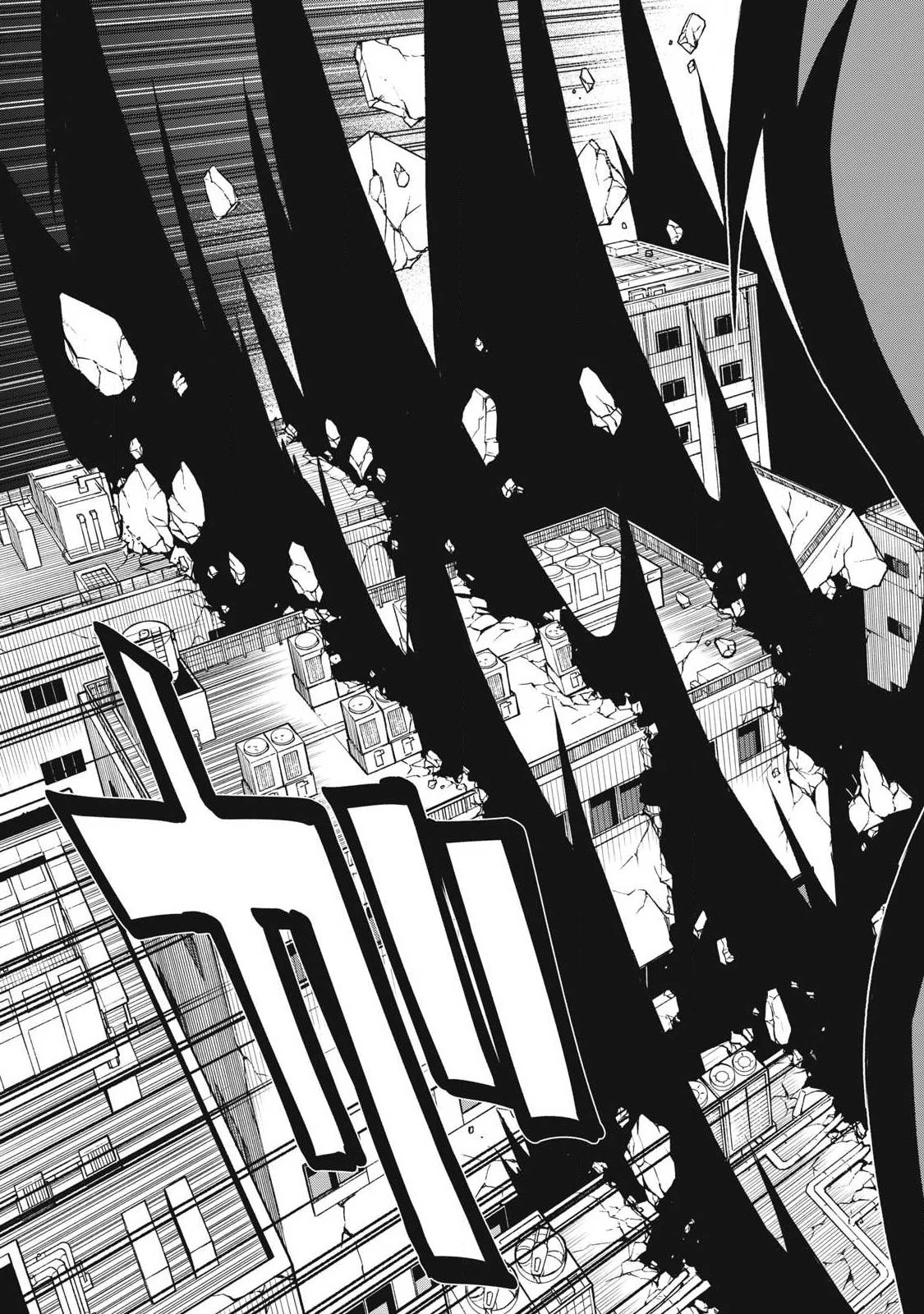 ぶっ壊れ世界で死んだ時 第16話 - 7