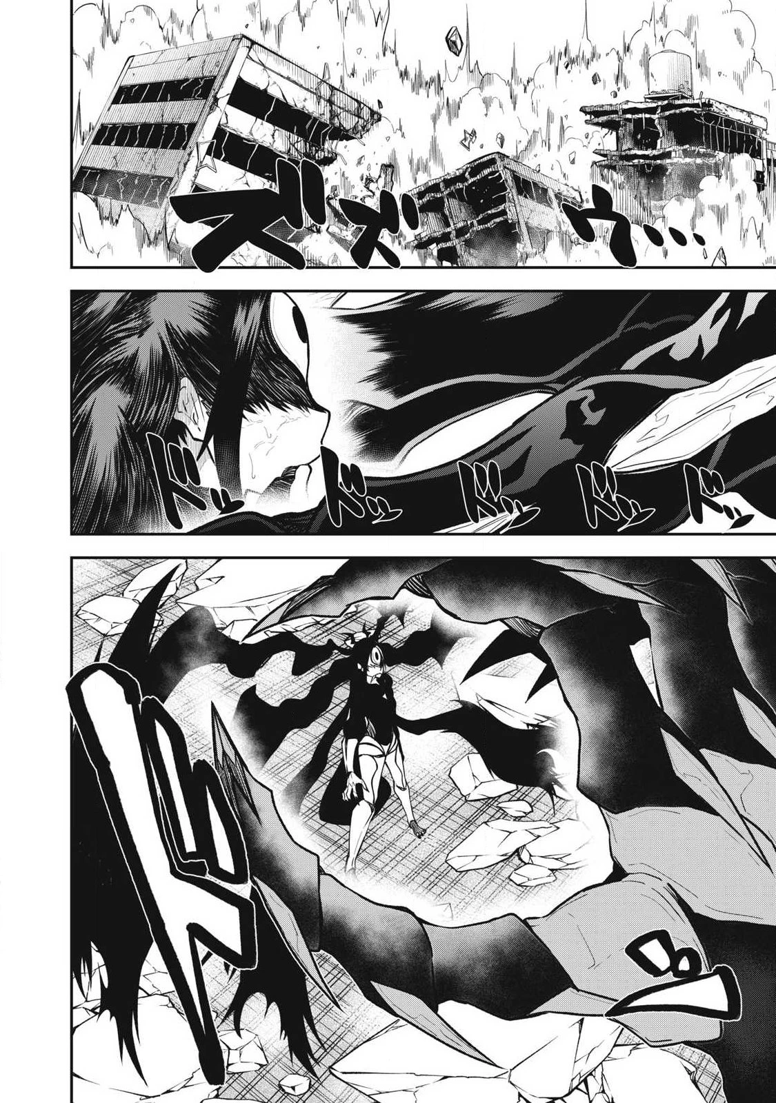 ぶっ壊れ世界で死んだ時 第16話 - 8