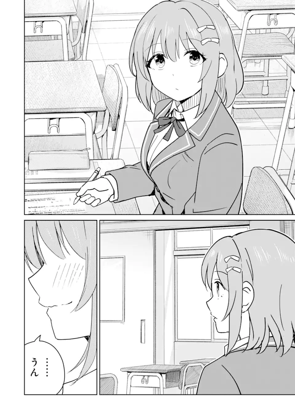 You-kya ni Natta Ore no Seishun Shijo Shugi Yō-kya ni Natta Ore no Seishun Shijō Shugi 陽キャになった俺の青春至上主義 第9話 - 10