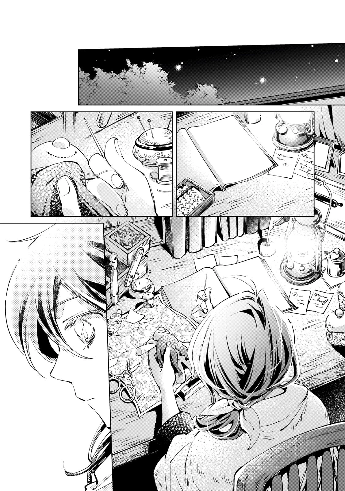 断罪されたダメ王子、拾いました。 第10話 - 18