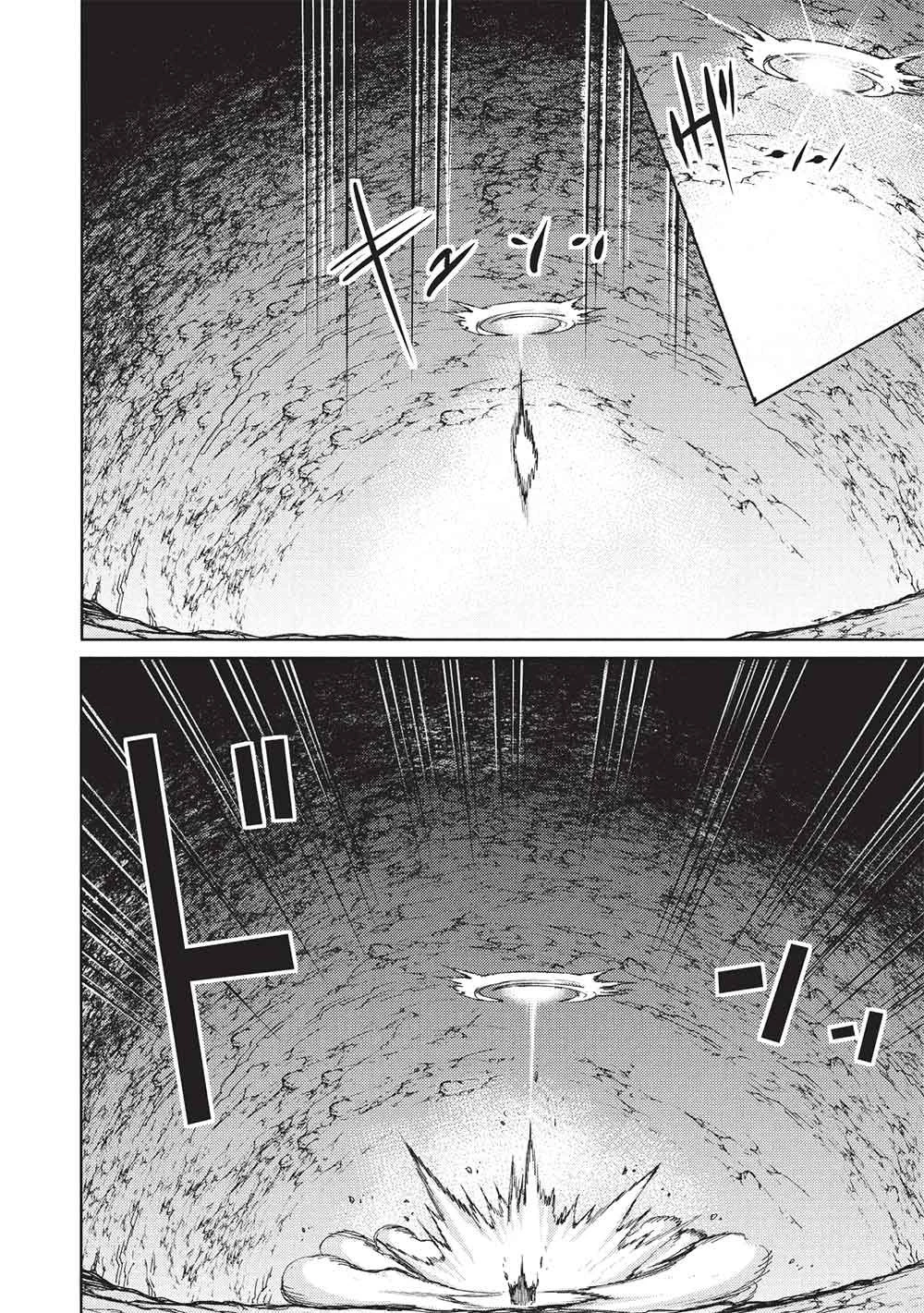 アラフォーおっさんはスローライフの夢を見るか? 第30話 - 2