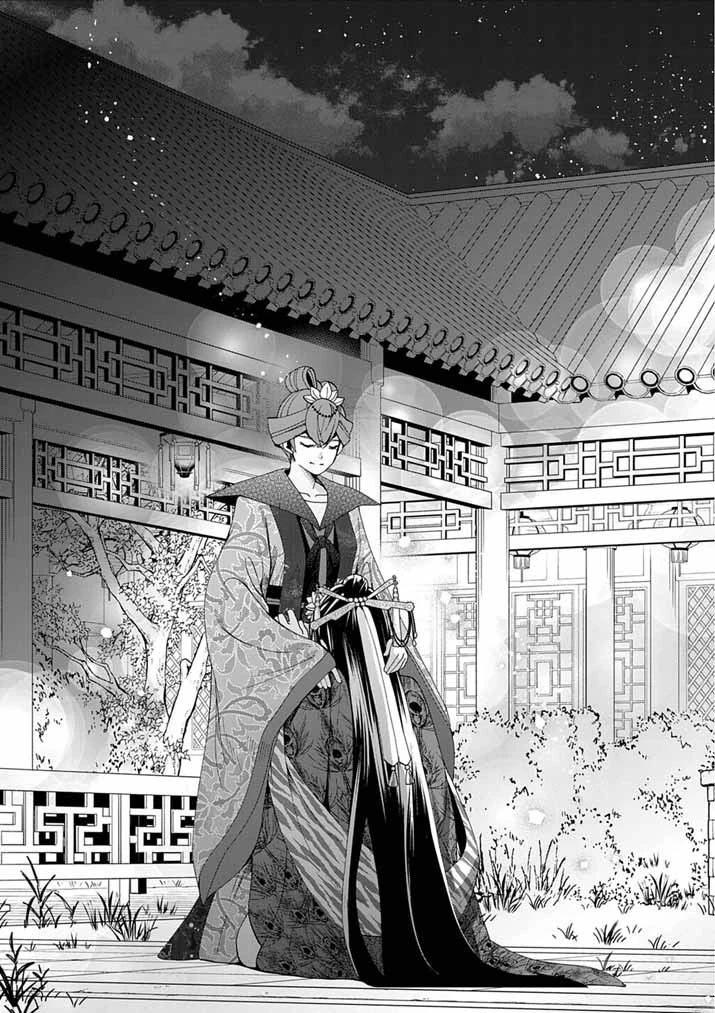 大阪マダム、後宮妃になる！ 第97話 - 21