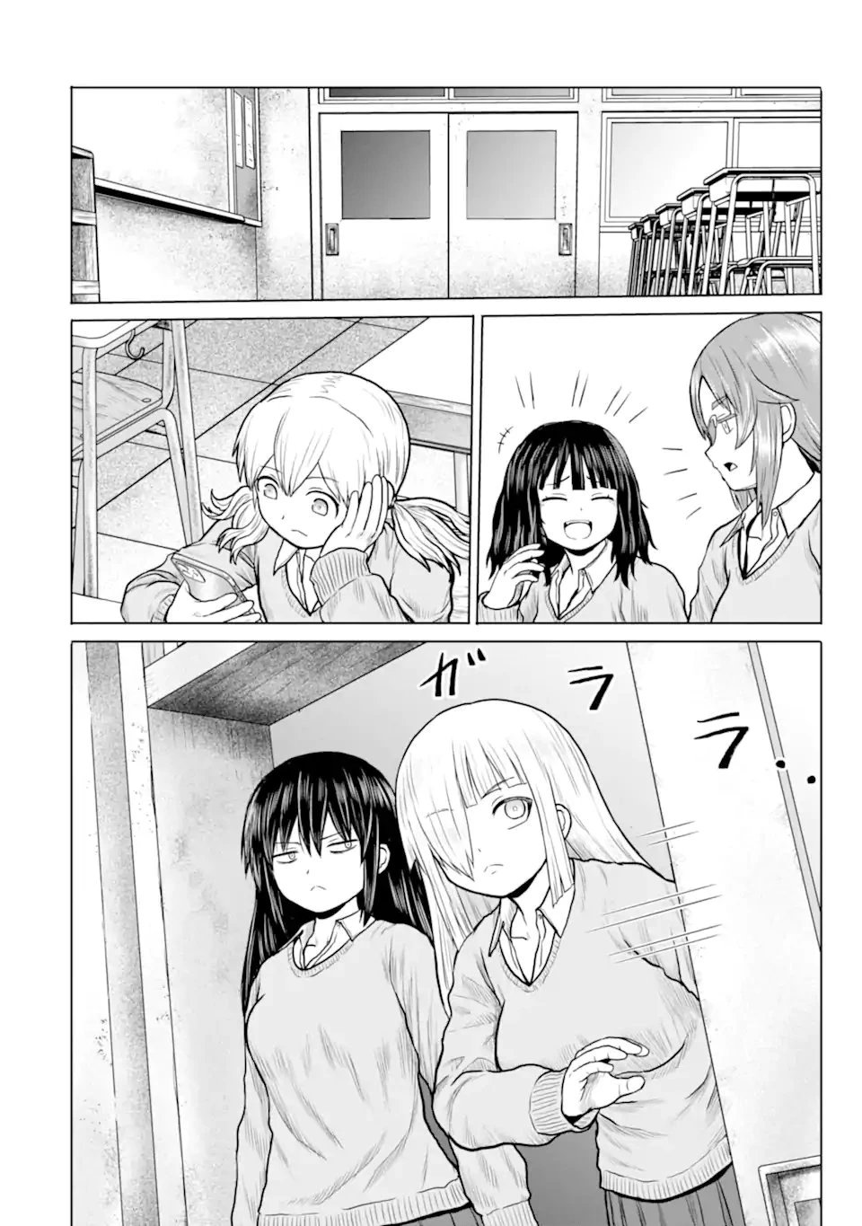 女子高校生の日常 第16話 - 2