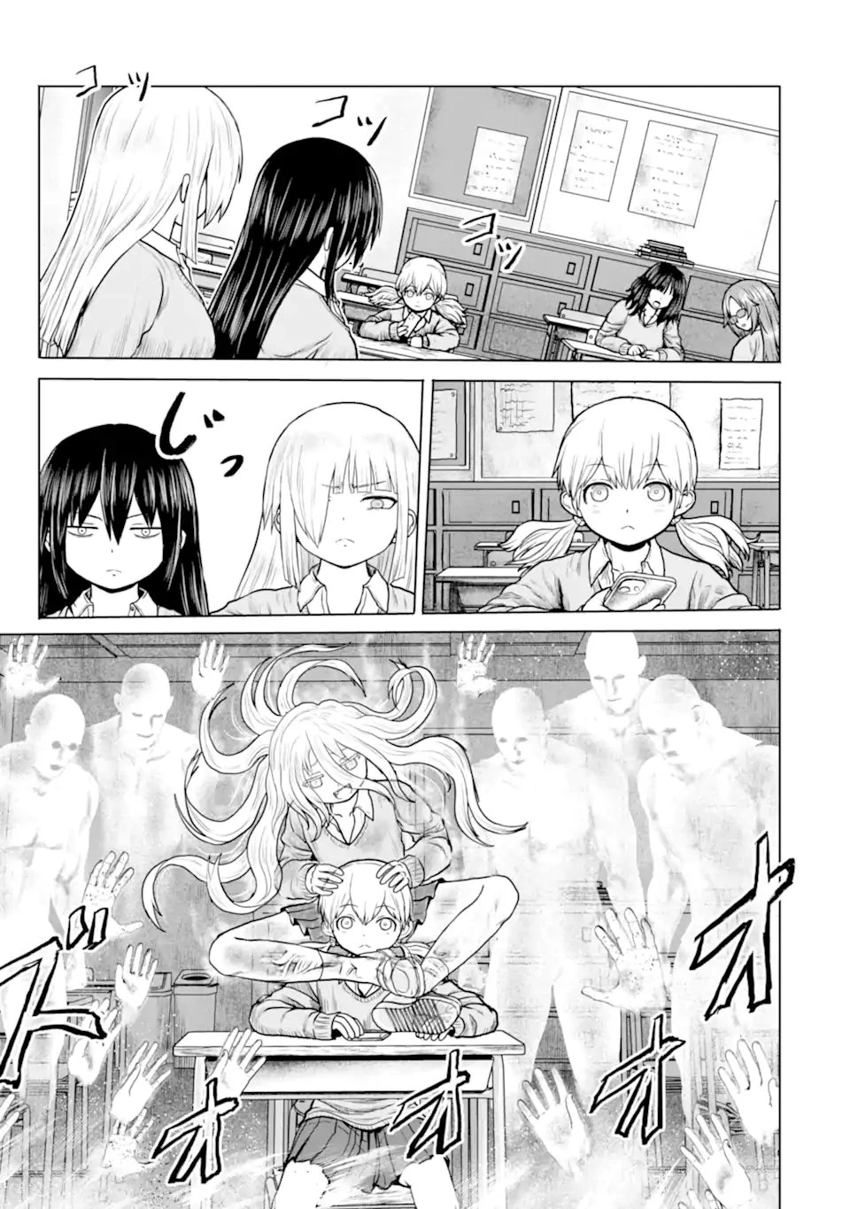 女子高校生の日常 第16話 - 3