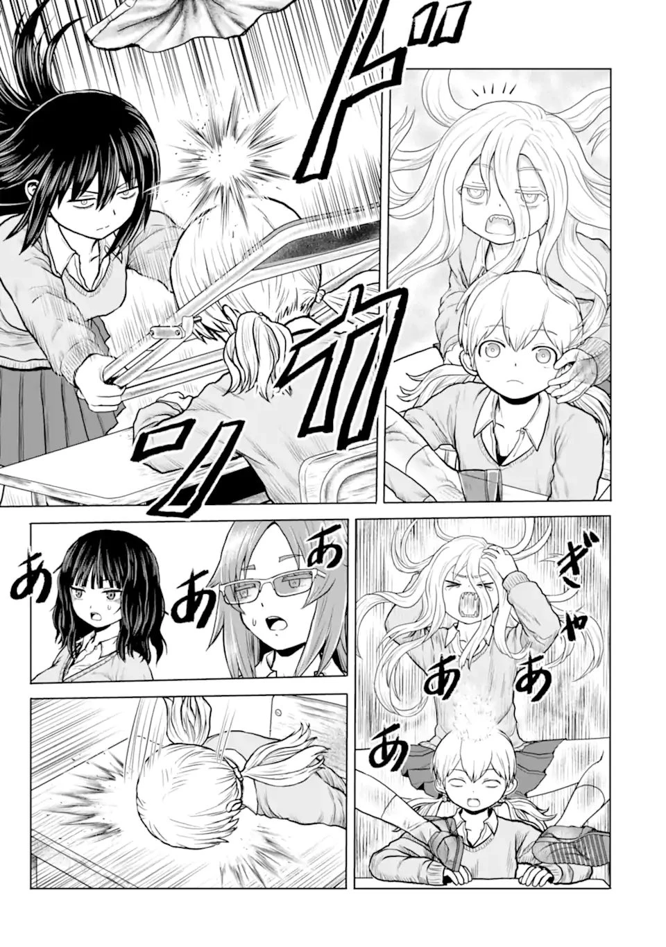 女子高校生の日常 第16話 - 5