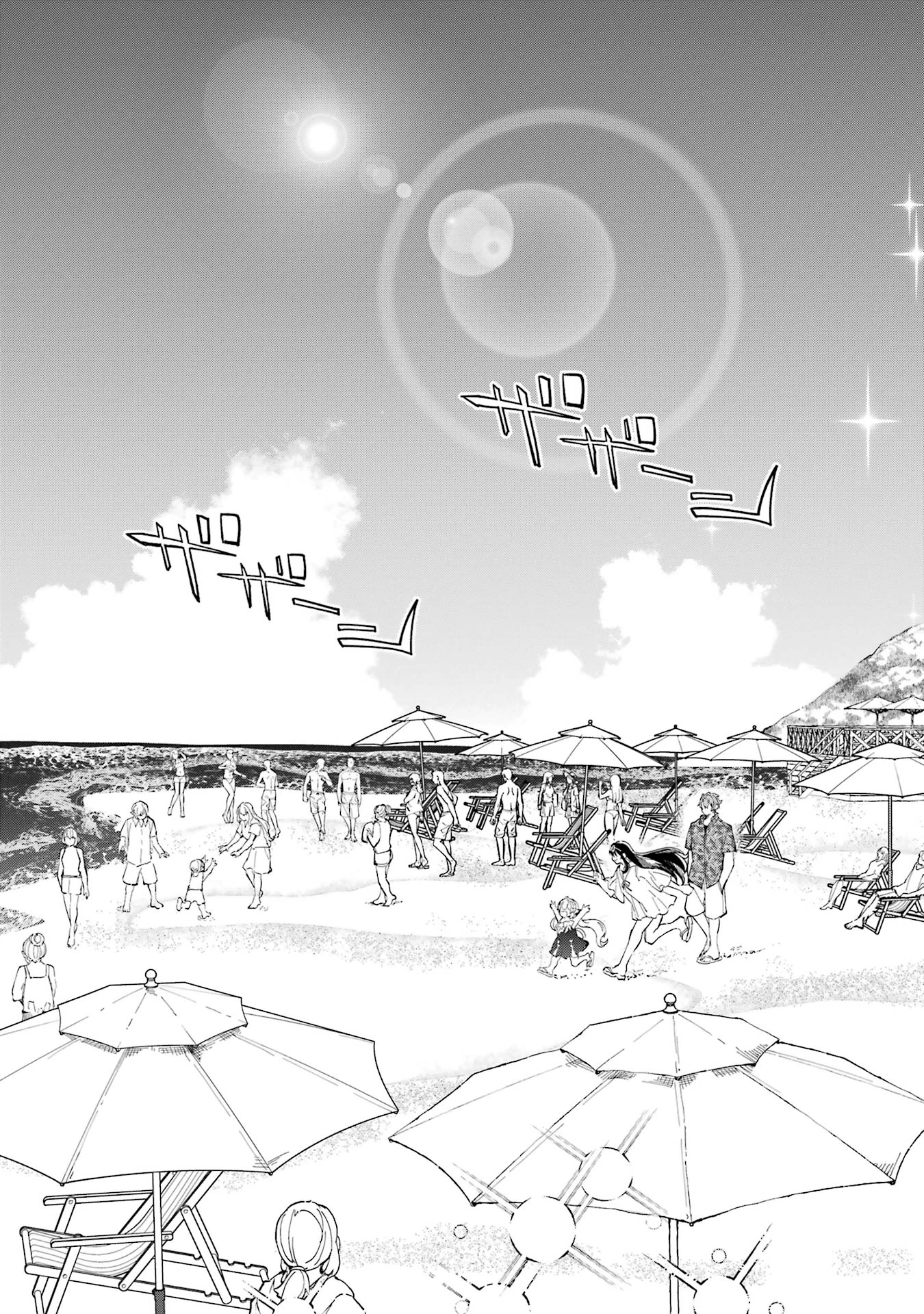 異世界転移したのでチートを生かして魔法剣士やることにする 第42話 - 3