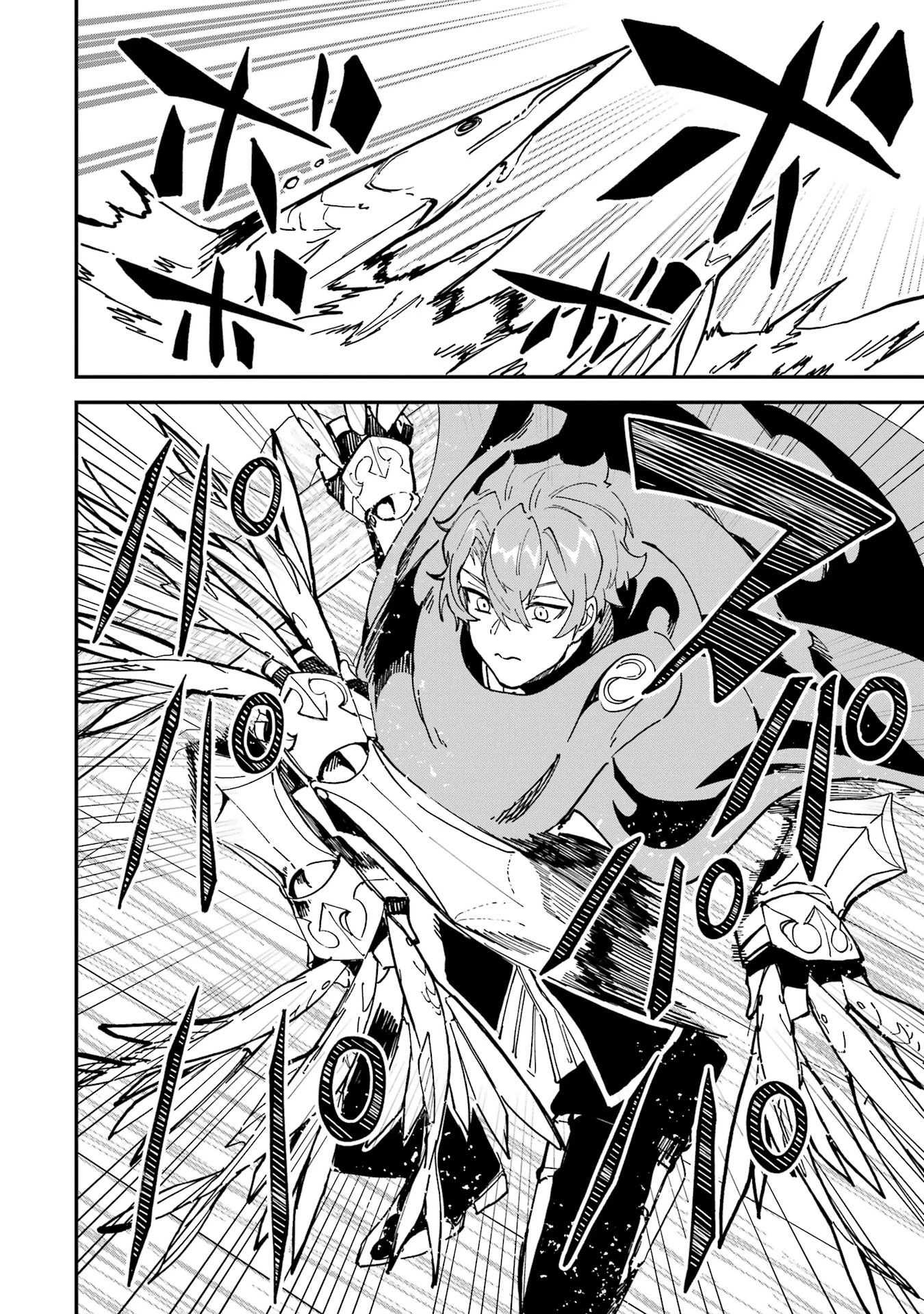 異世界転移したのでチートを生かして魔法剣士やることにする 第42話 - 26