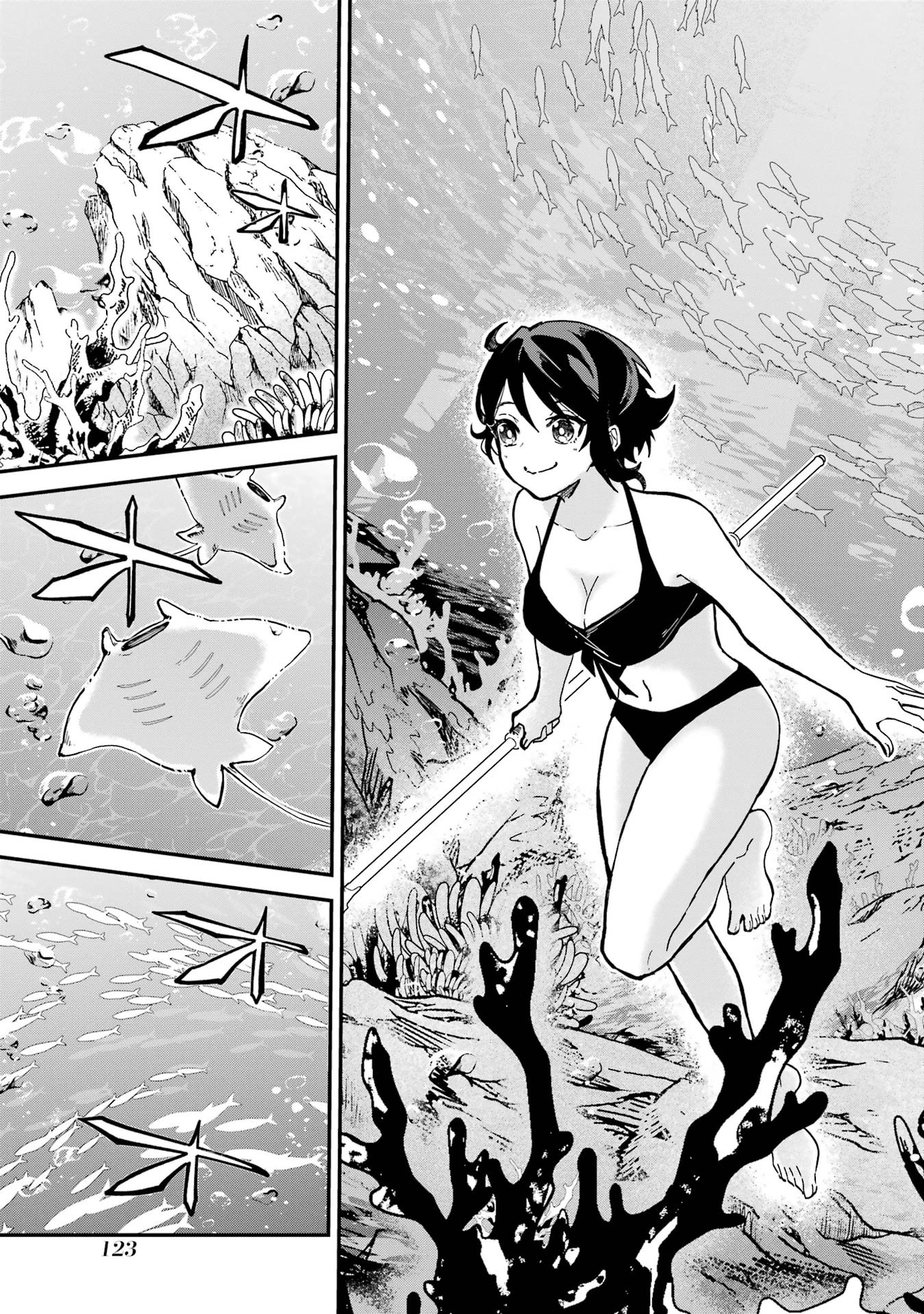 異世界転移したのでチートを生かして魔法剣士やることにする 第42話 - 33