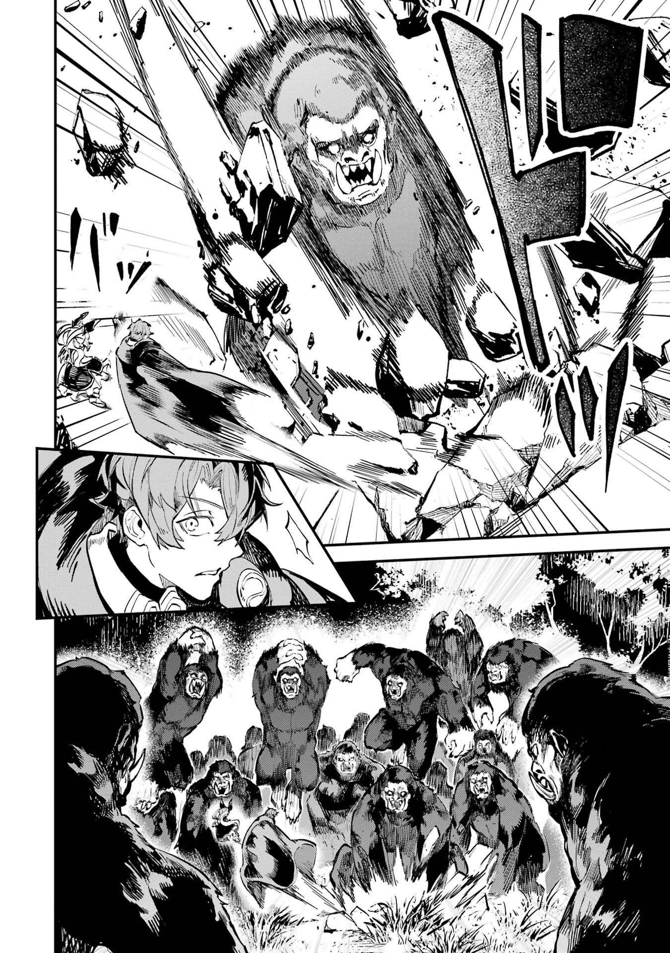 異世界転移したのでチートを生かして魔法剣士やることにする 第41話 - 10