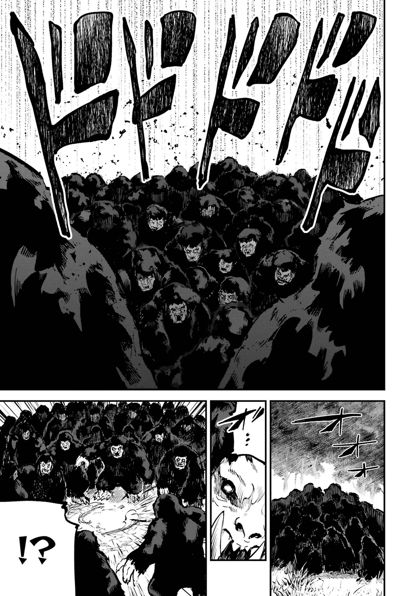 異世界転移したのでチートを生かして魔法剣士やることにする 第41話 - 11