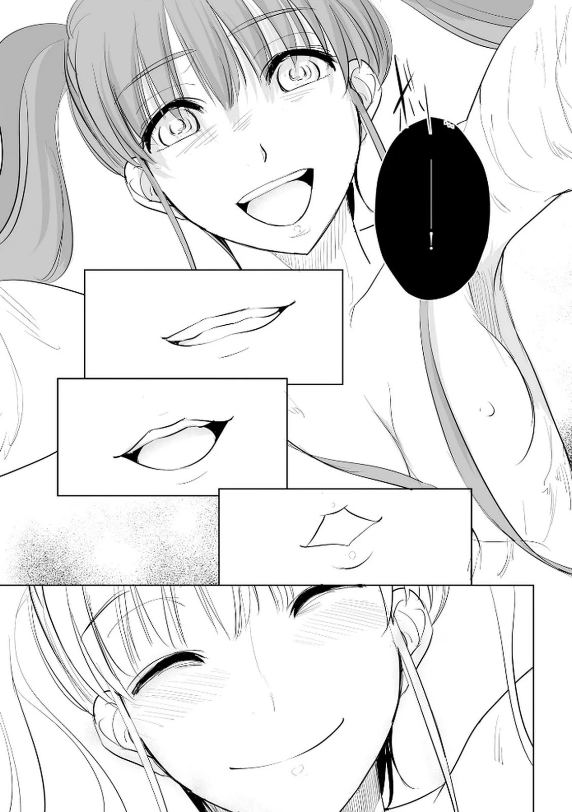 他人の男を嵌めるのが仕事です。 第25話 - 18