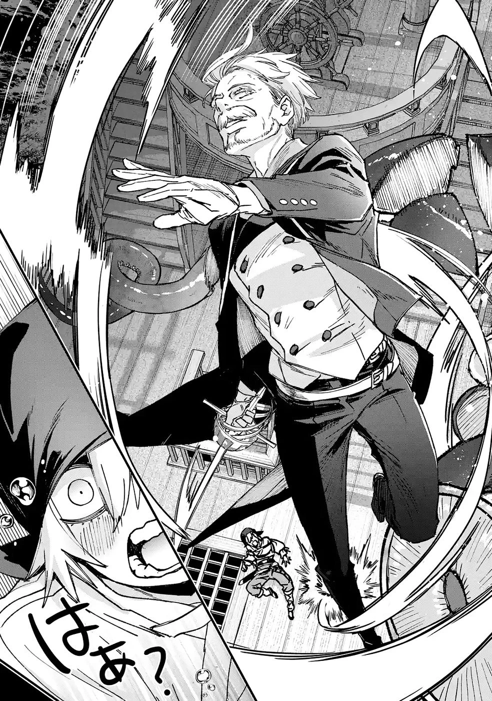 リピート・ヴァイス～悪役貴族は死にたくないので四天王になるのをやめました～ 第5話 - 43